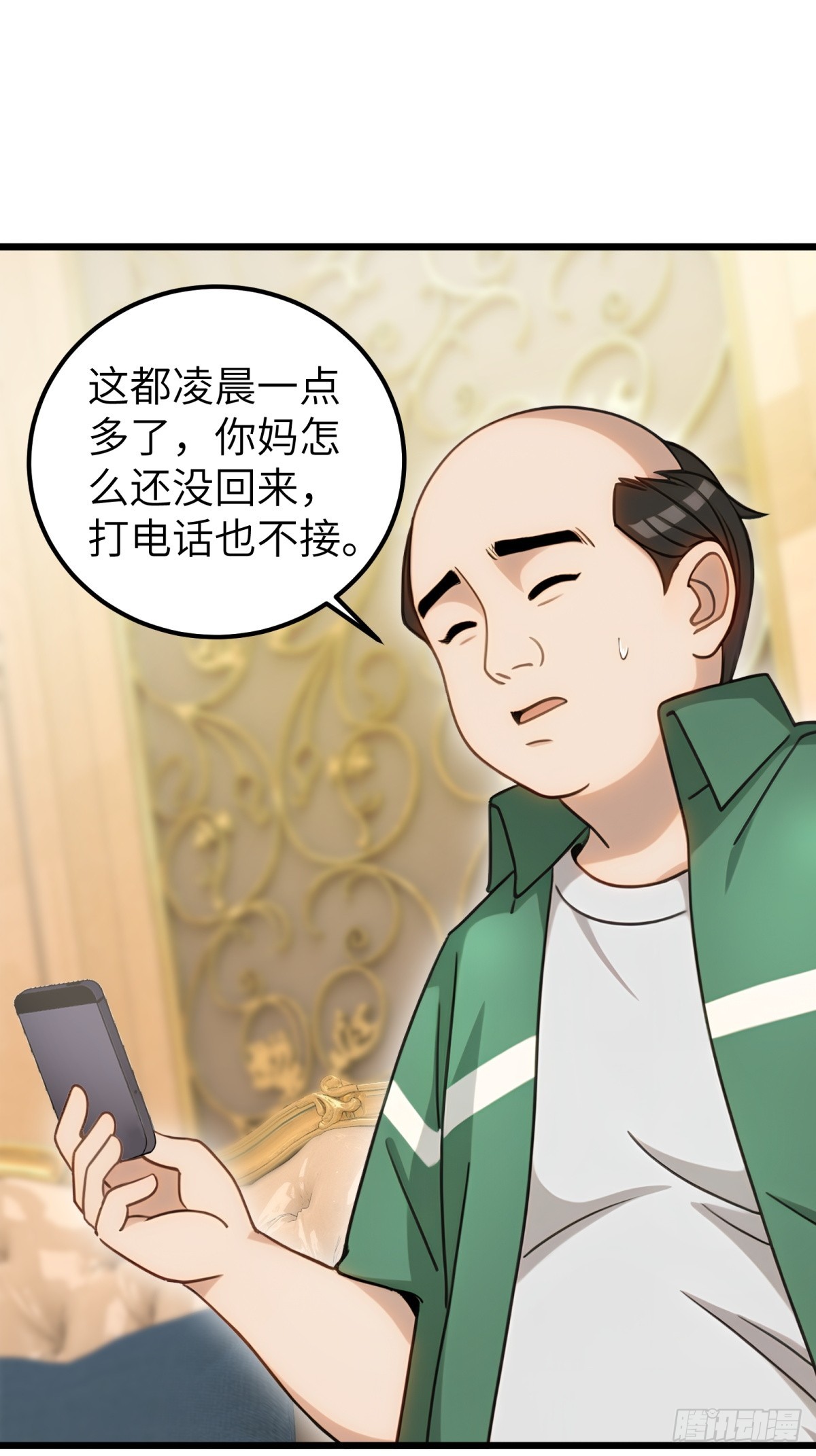 第 24 页