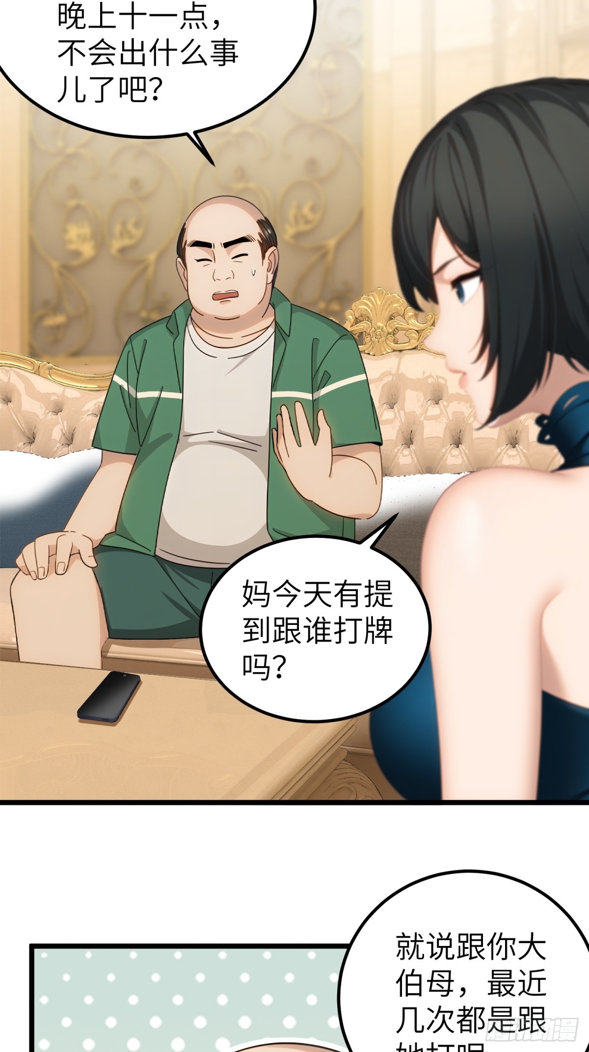 第 26 页