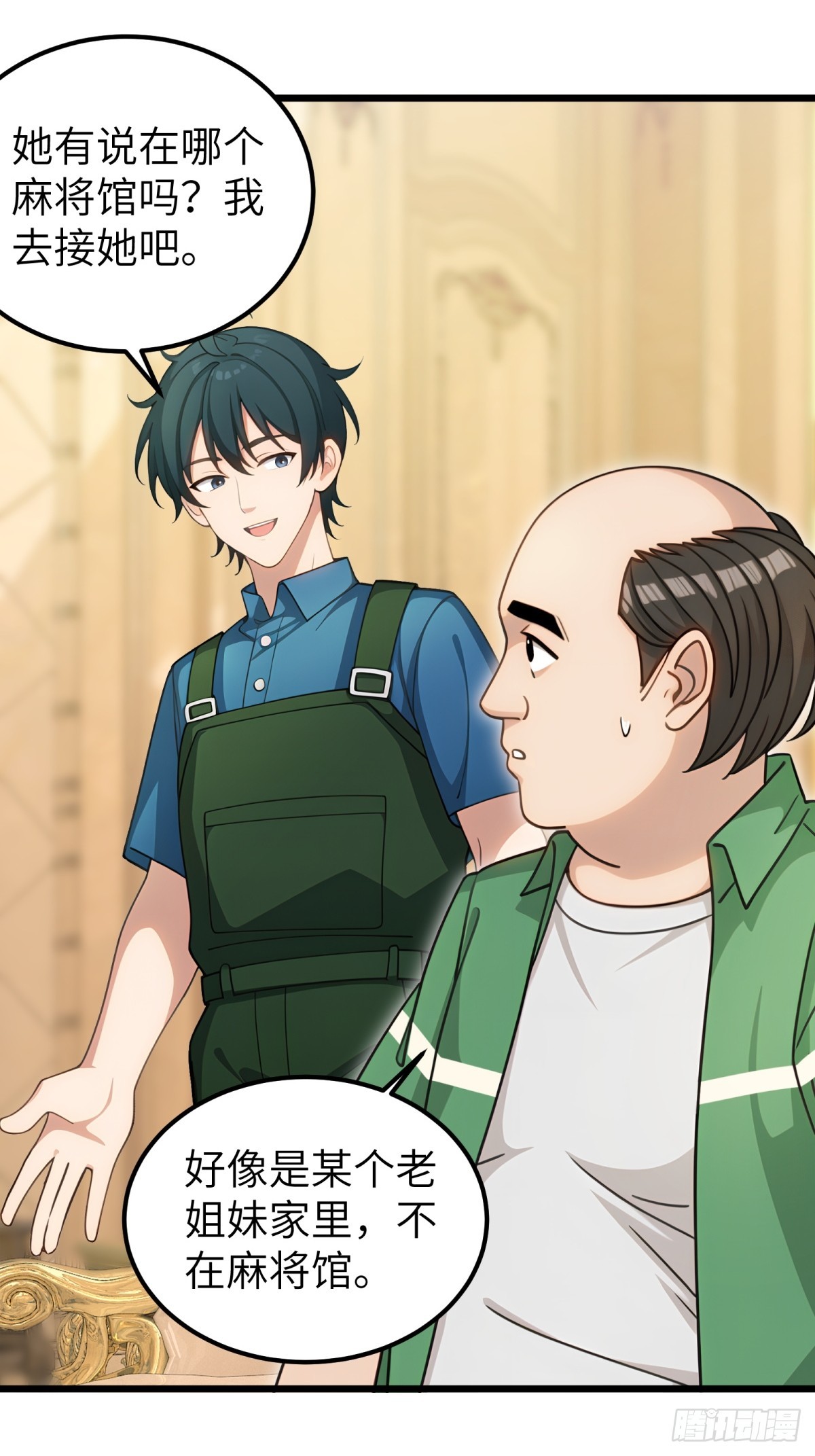 第 29 页