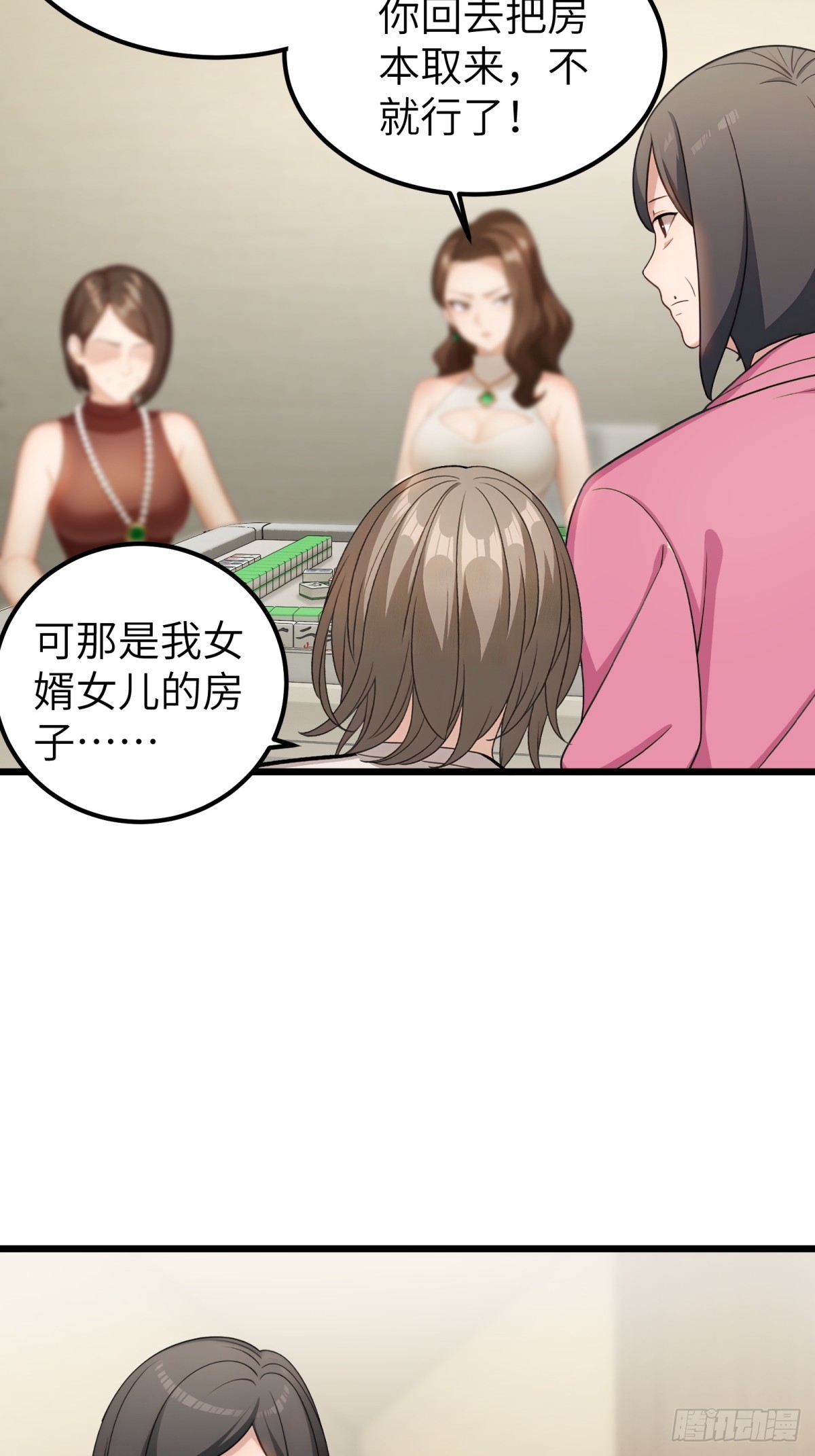 第 37 页