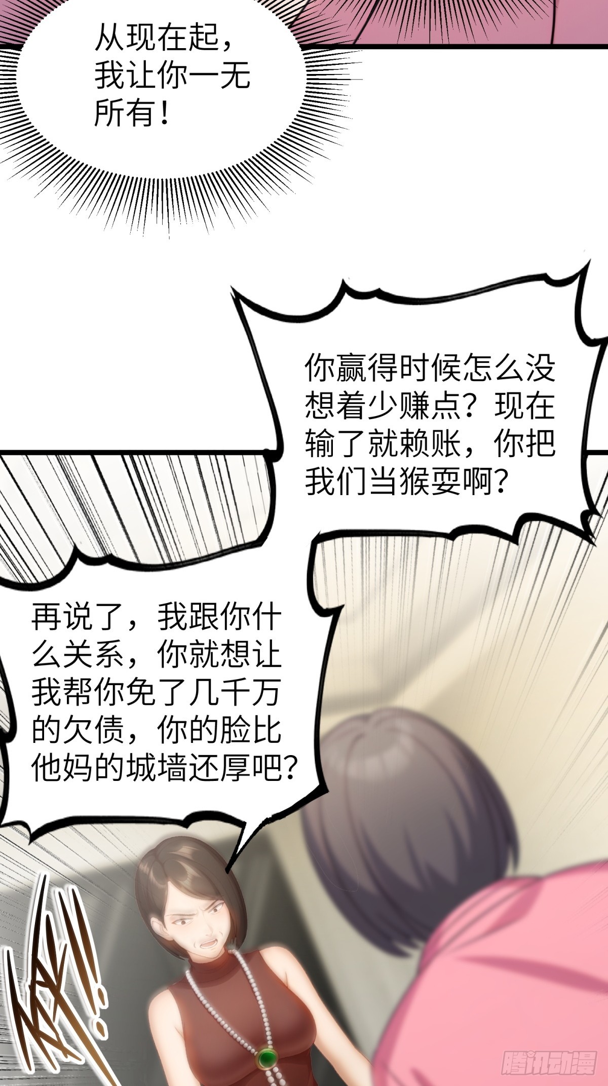 第 40 页