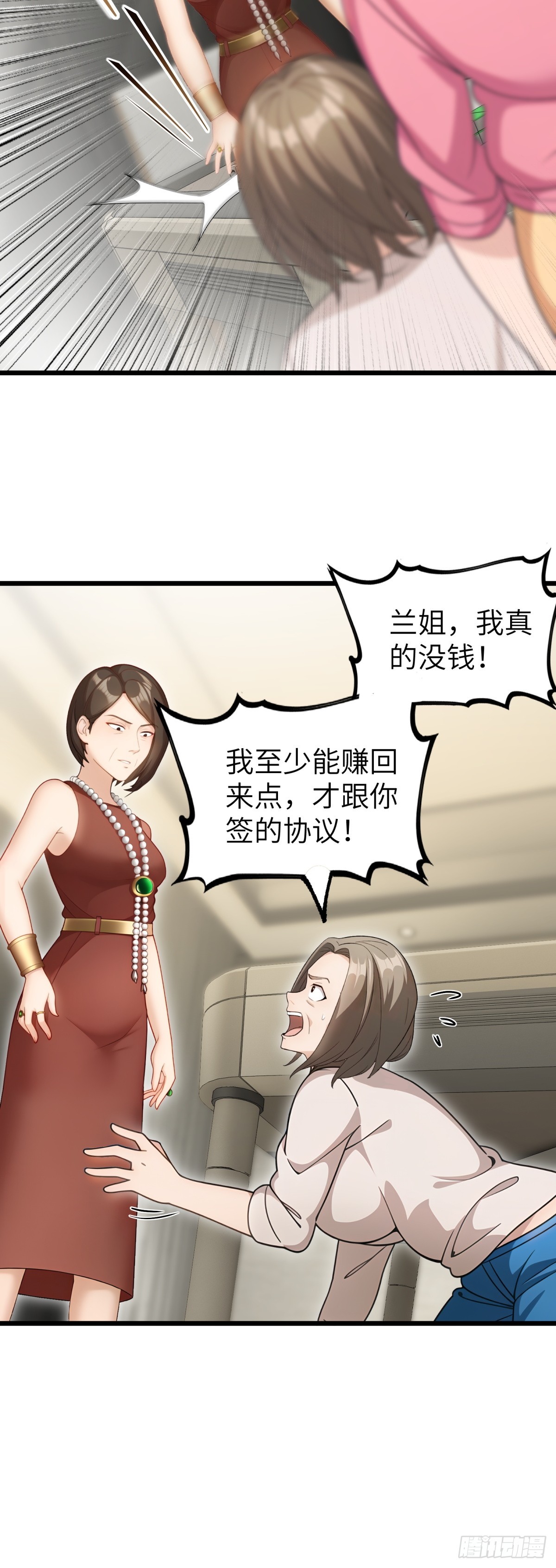 第 41 页