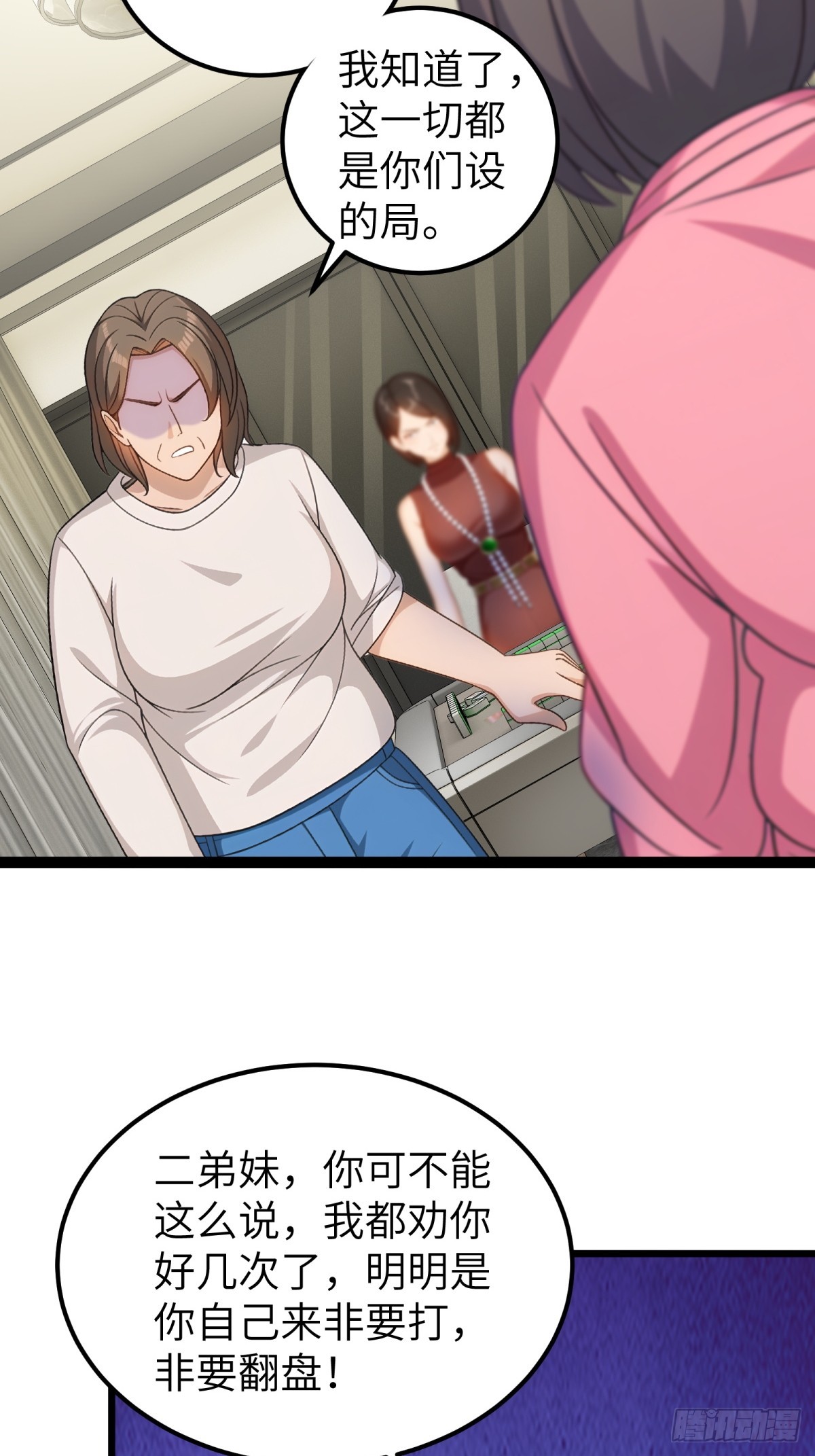 第 45 页