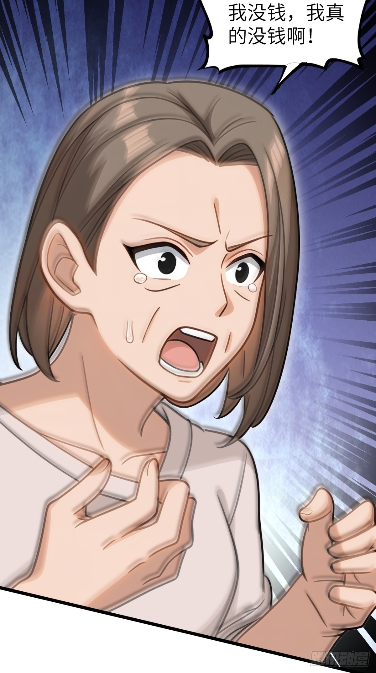 第 47 页