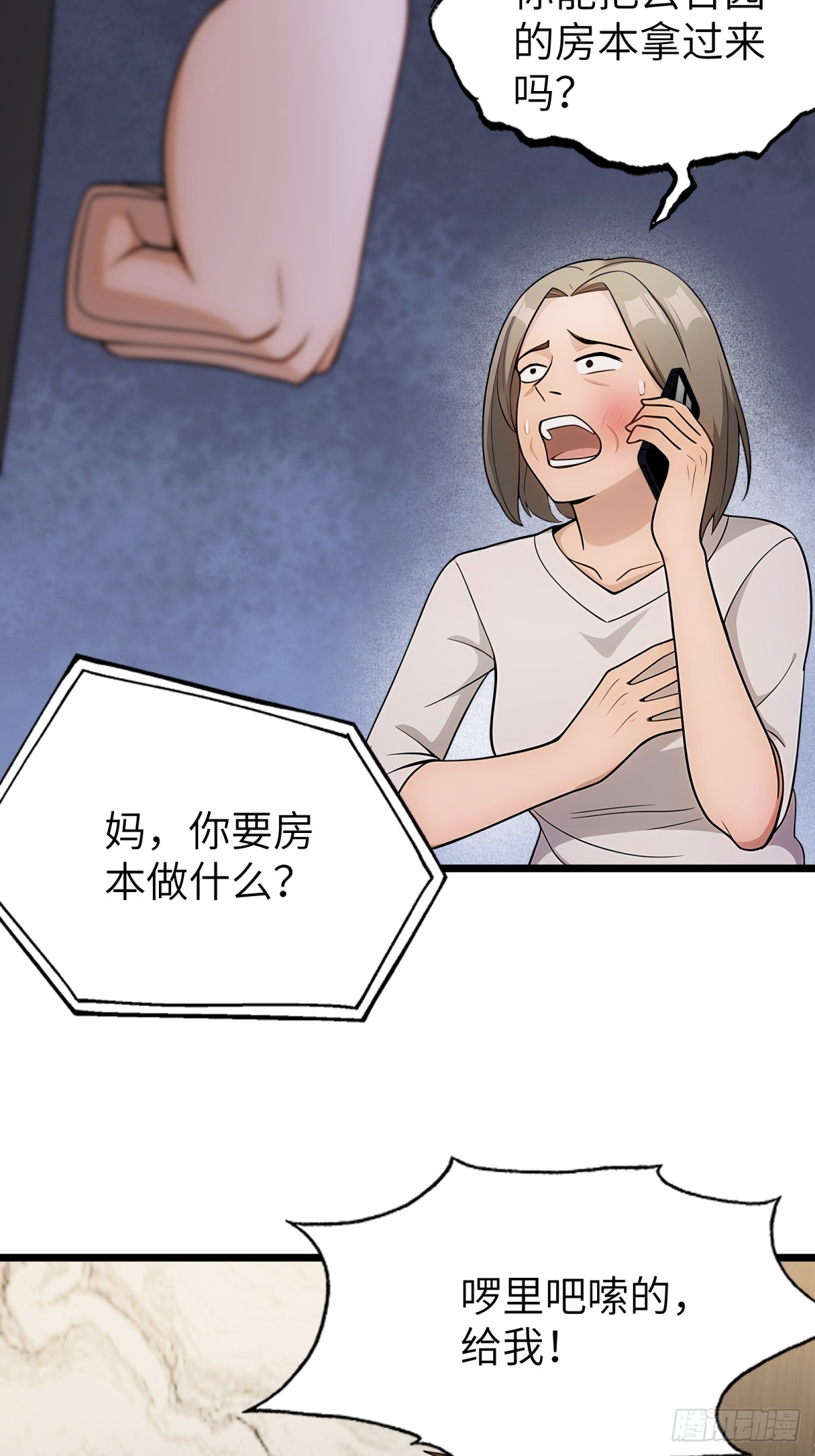 第 27 页