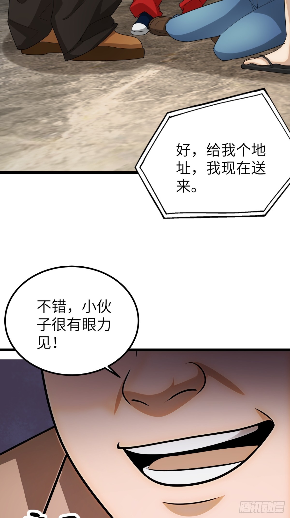 第 34 页