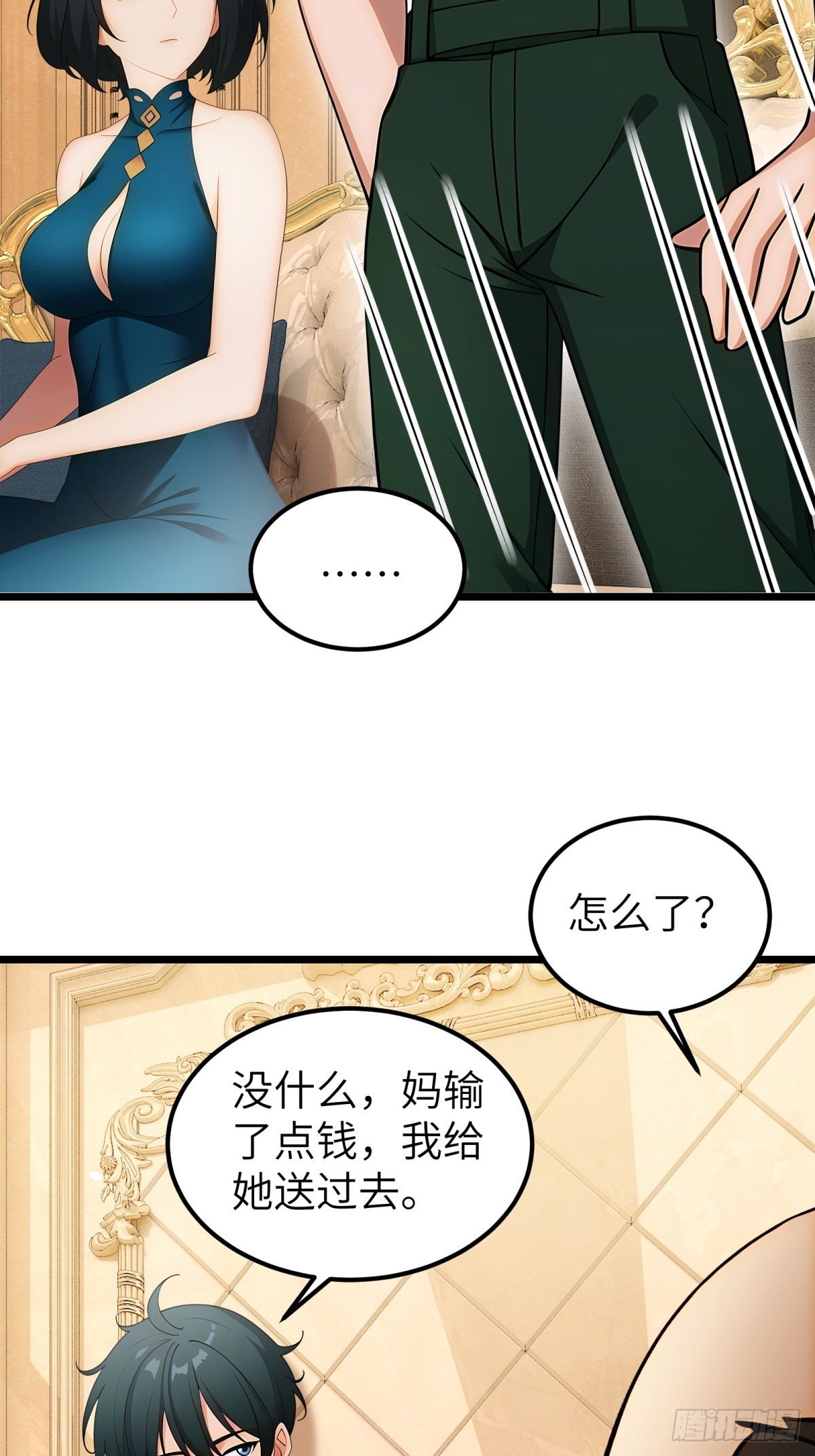 第 39 页