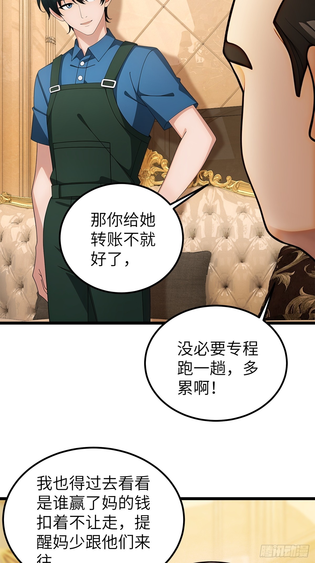 第 40 页