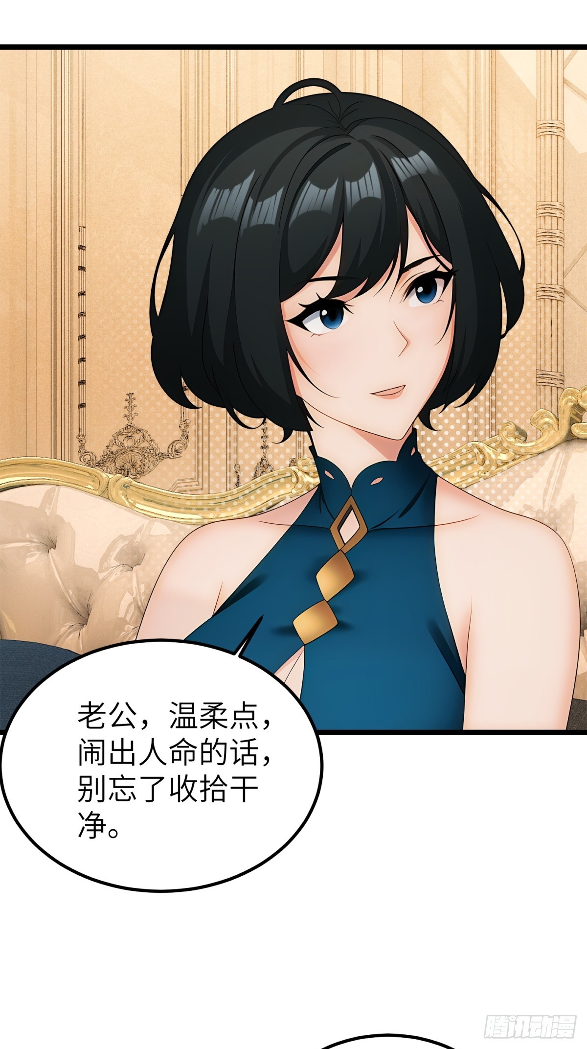 第 42 页