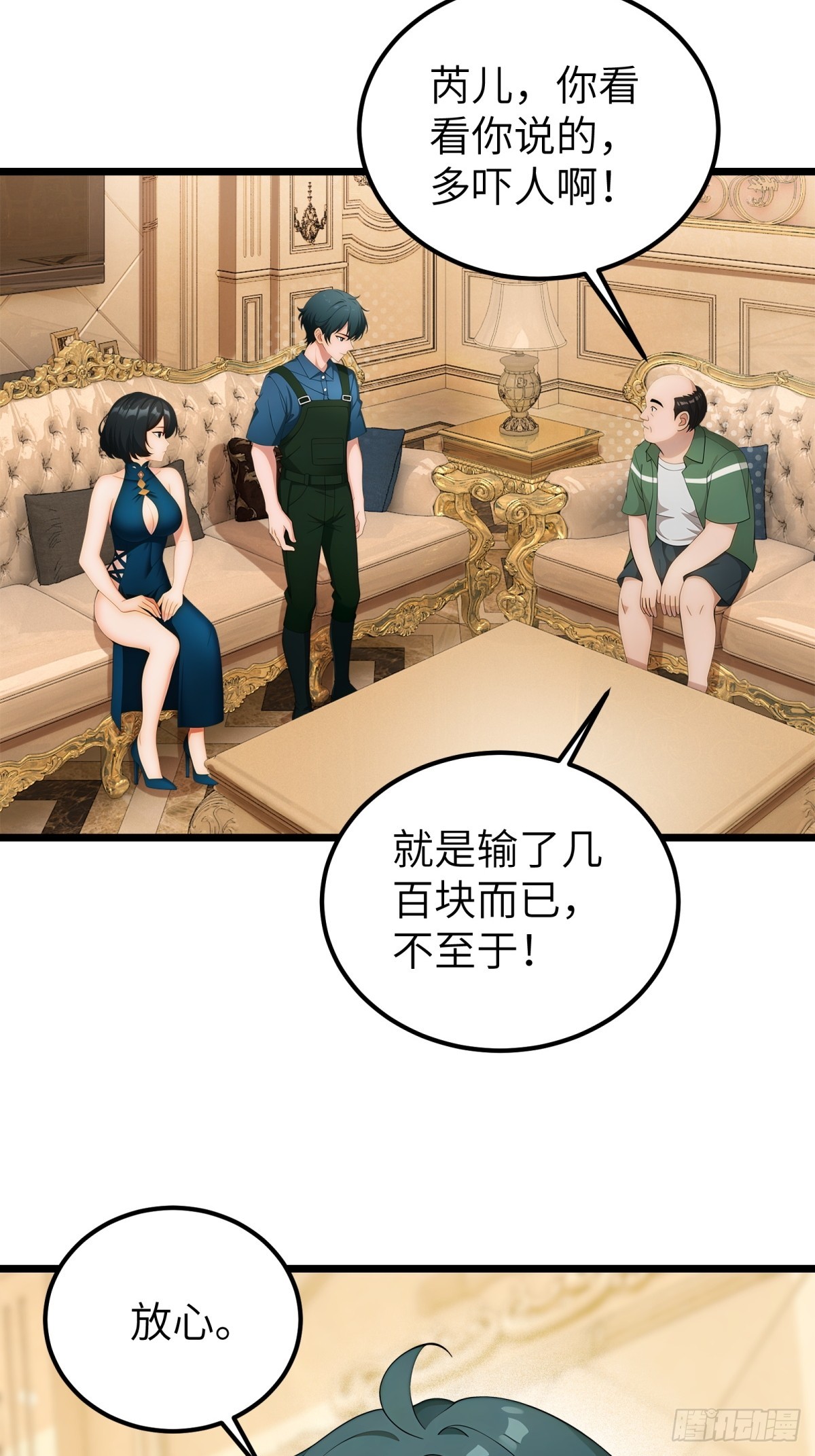 第 43 页