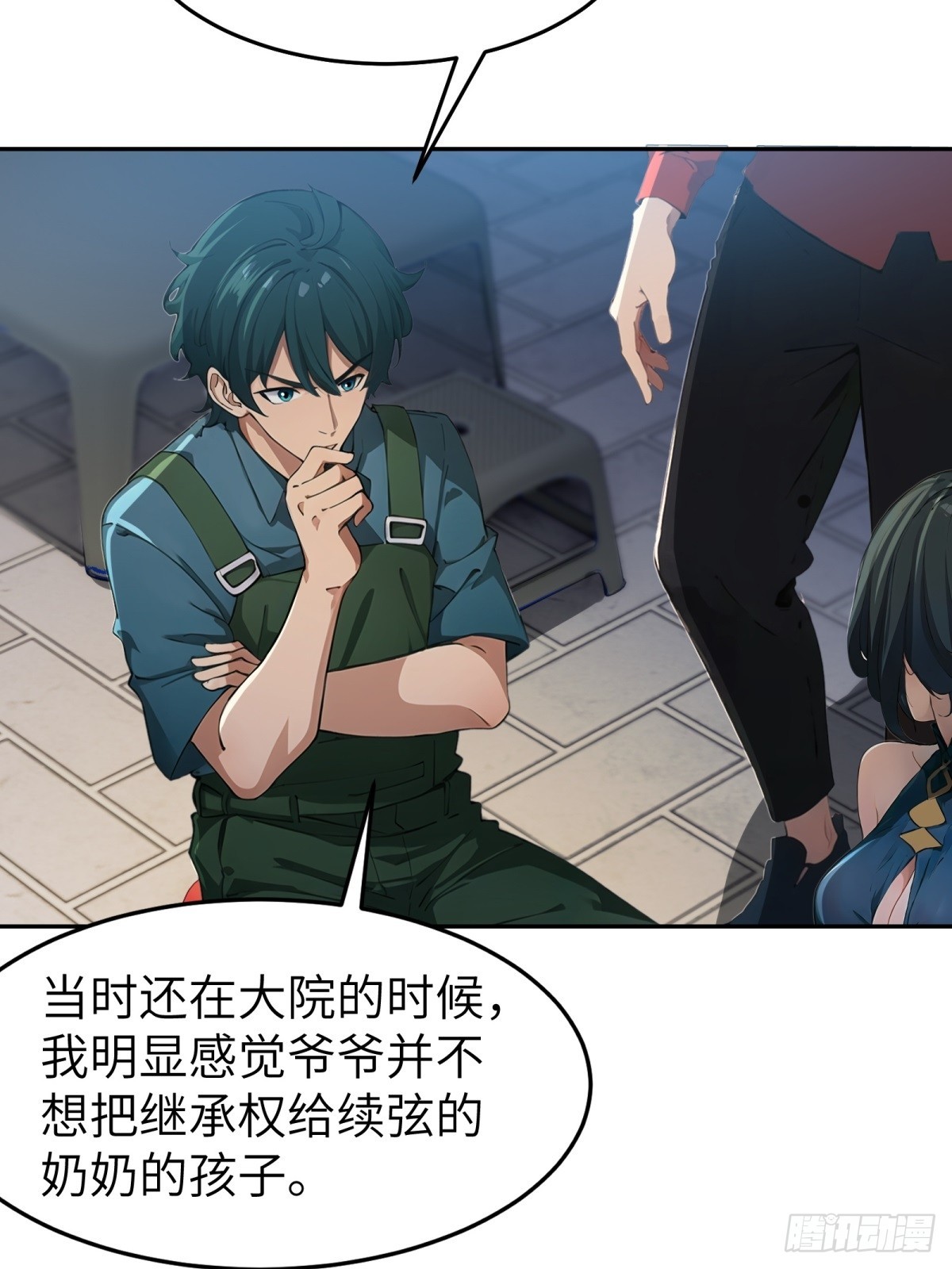 第 18 页