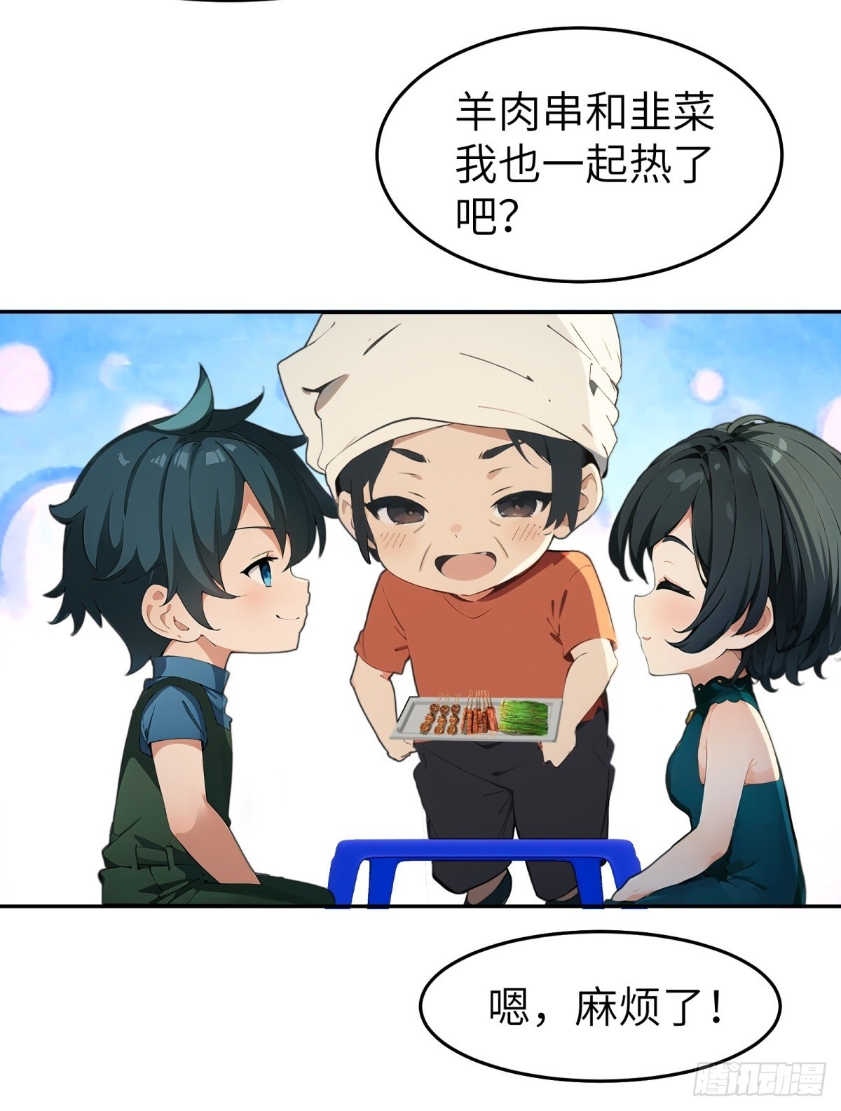 第 19 页