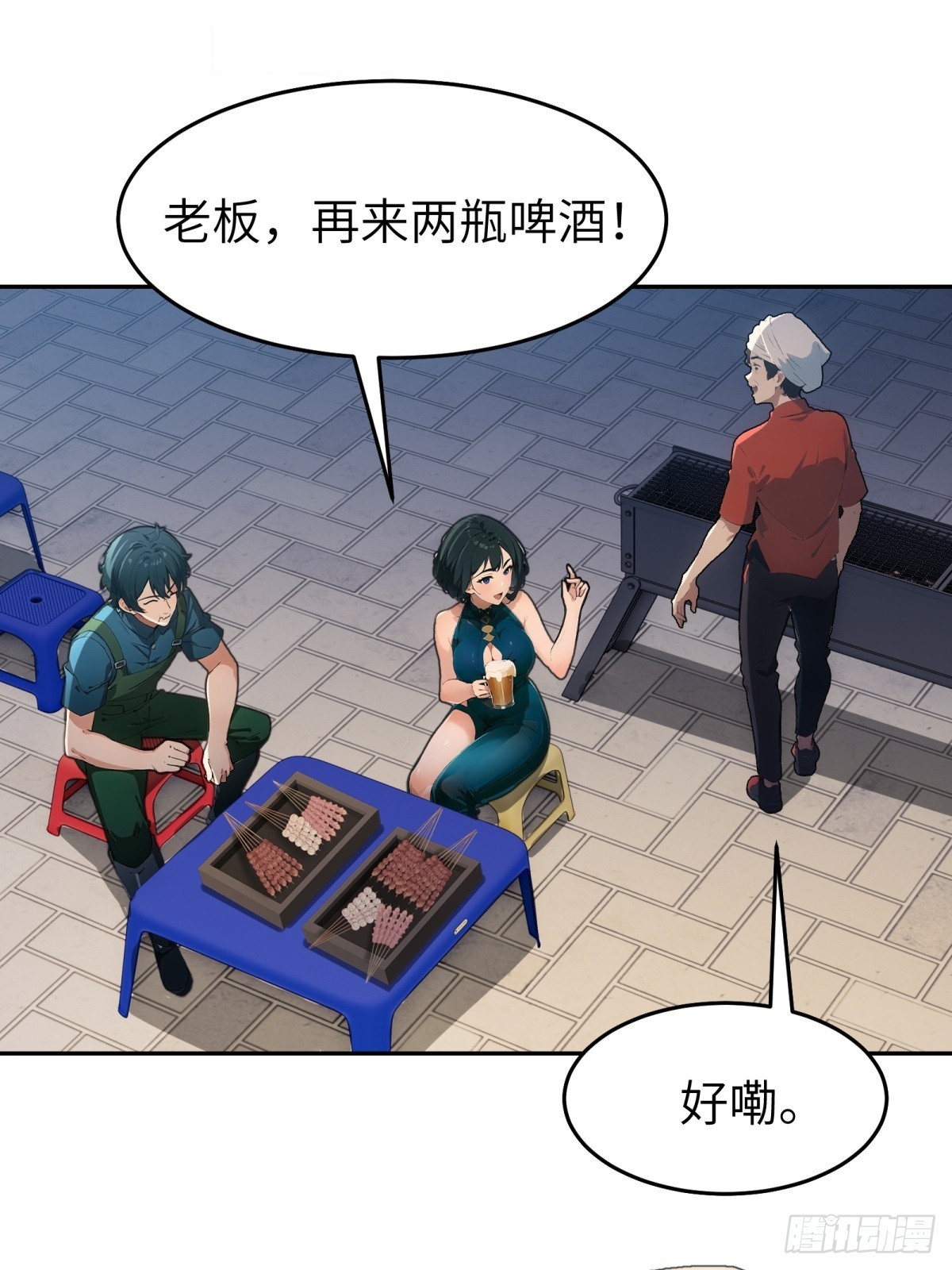 第 22 页