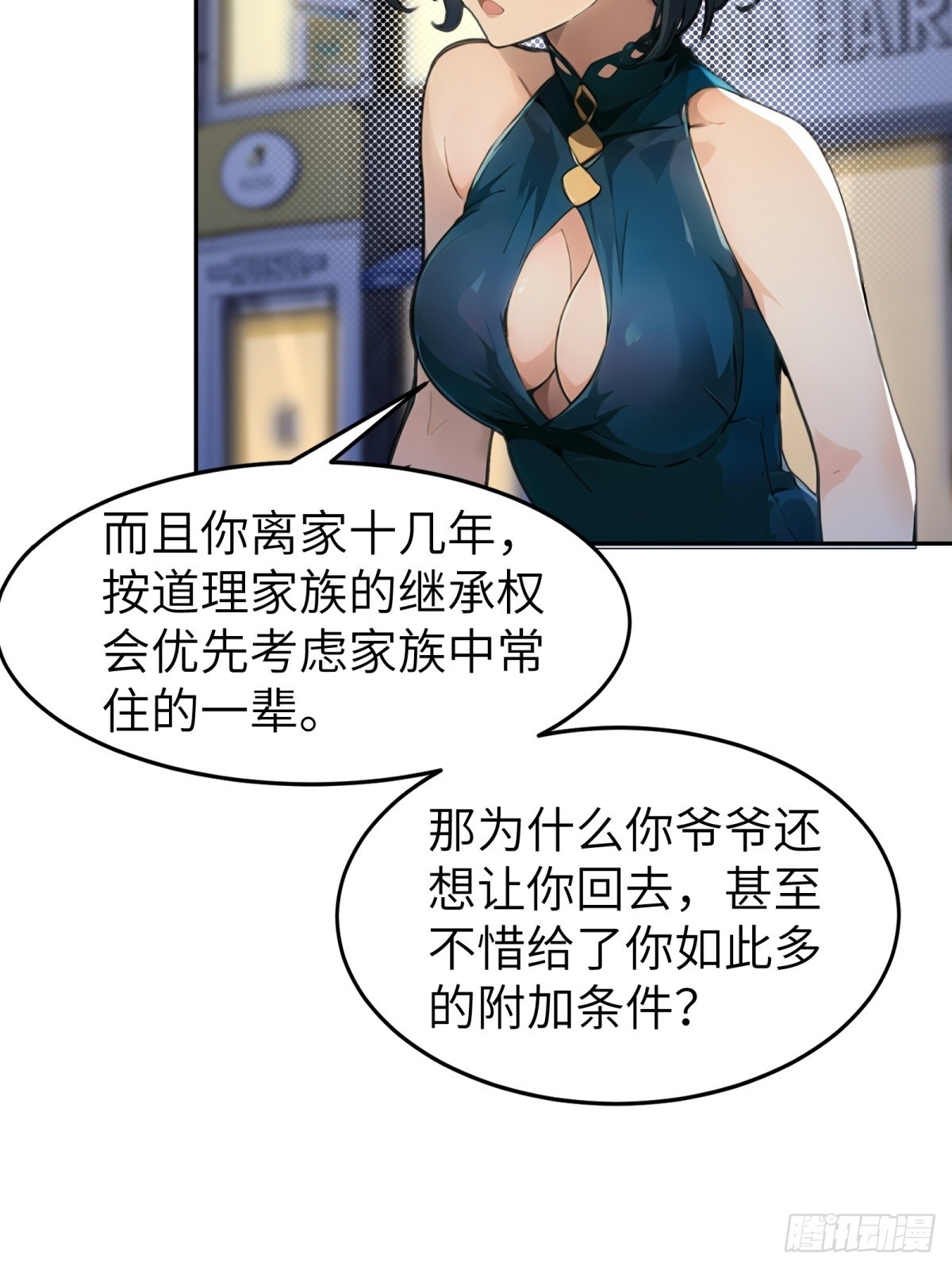 第 24 页