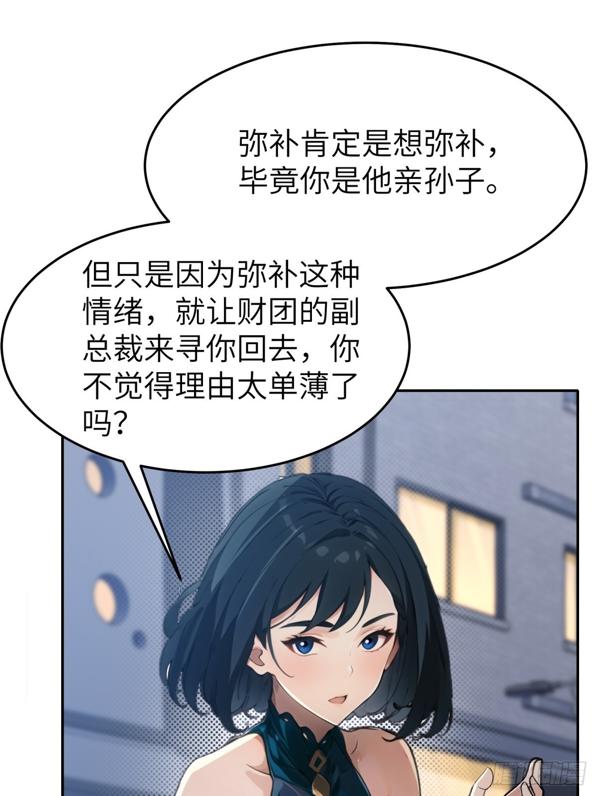 第 26 页