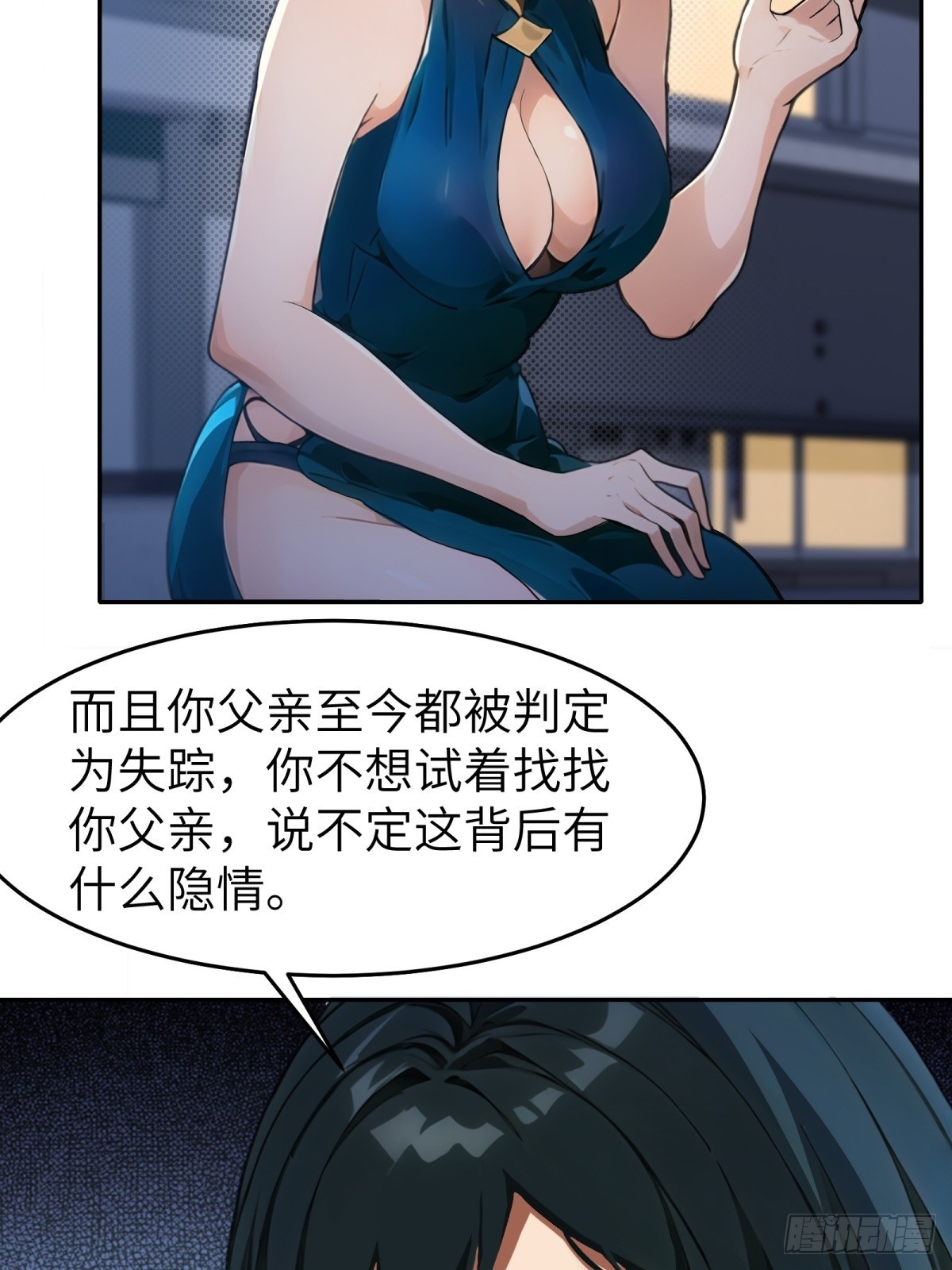 第 27 页