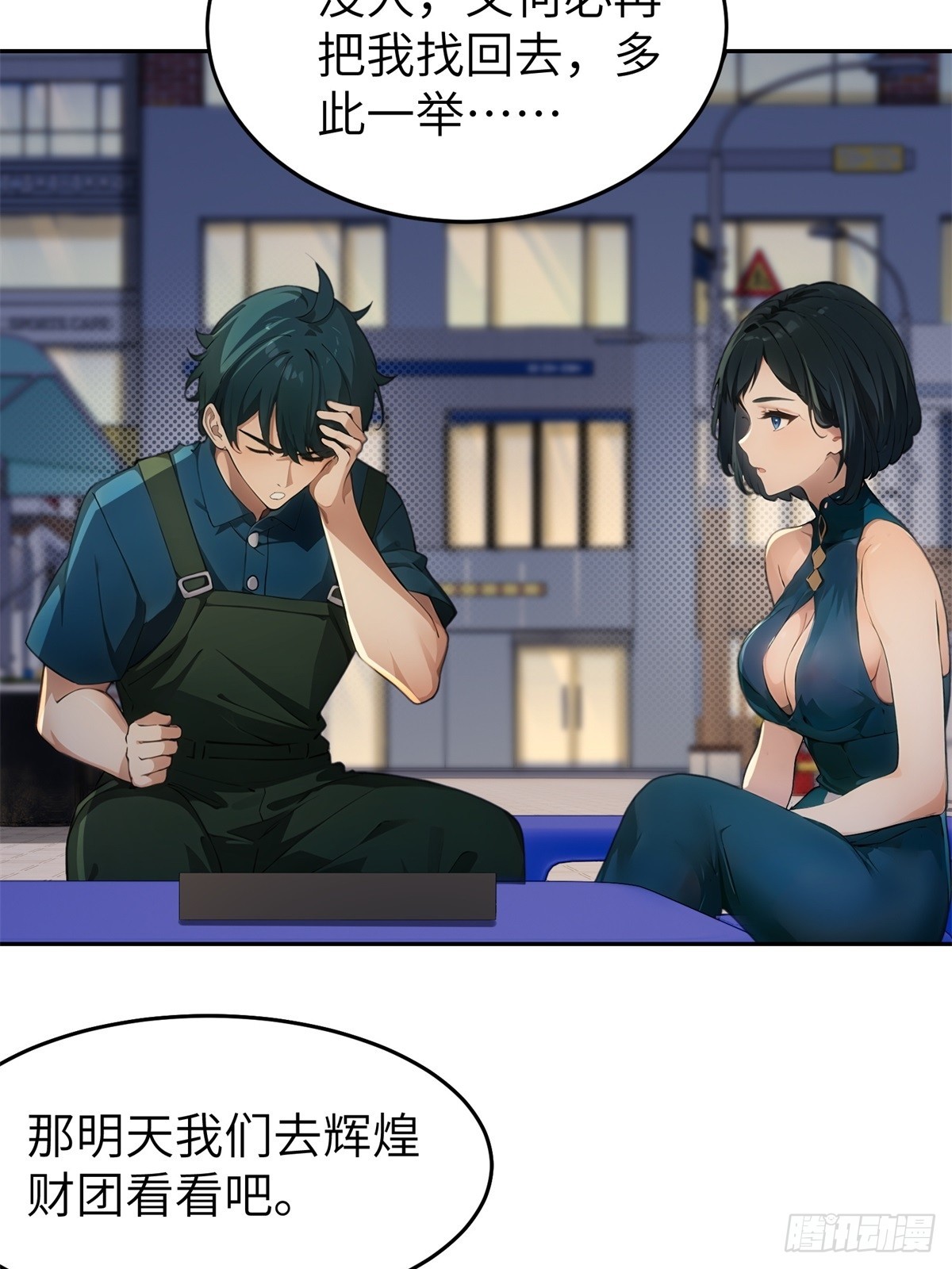 第 30 页
