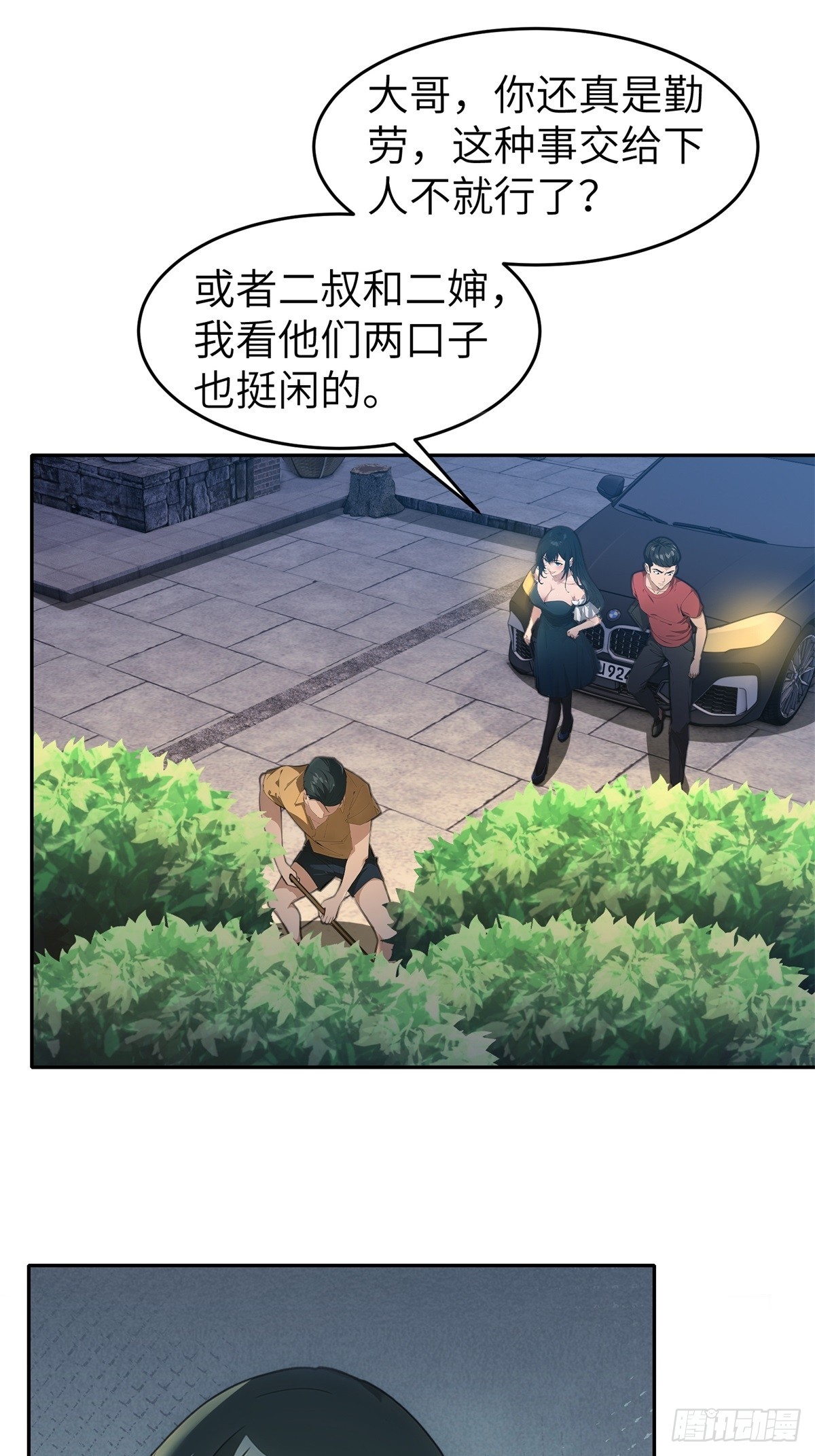 第 38 页