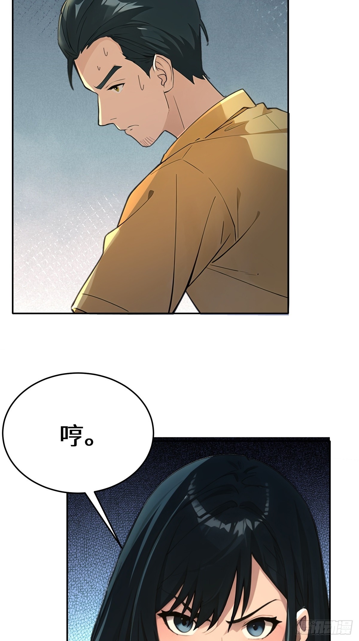 第 39 页
