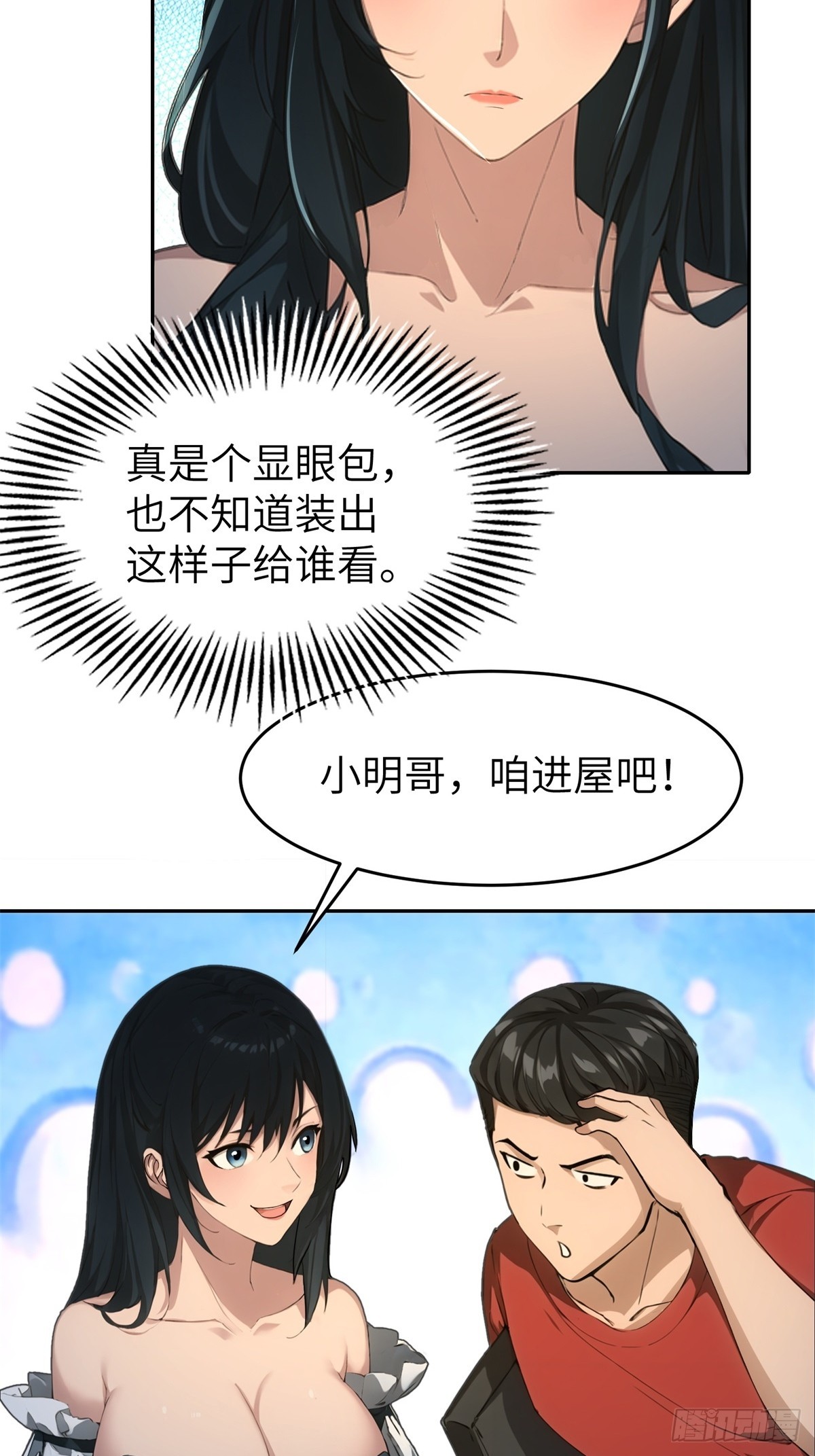 第 40 页