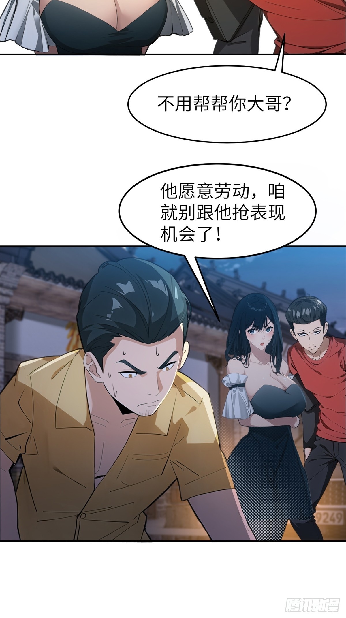 第 41 页