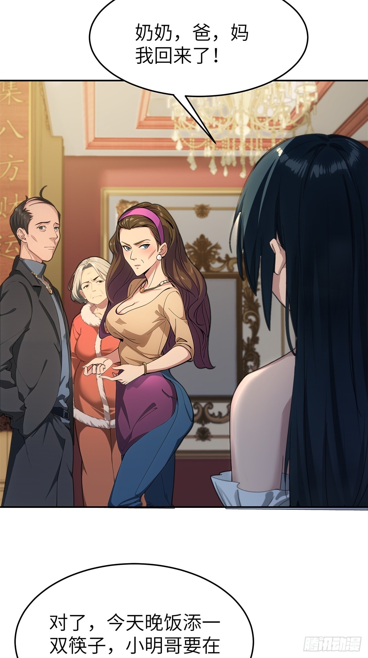 第 43 页