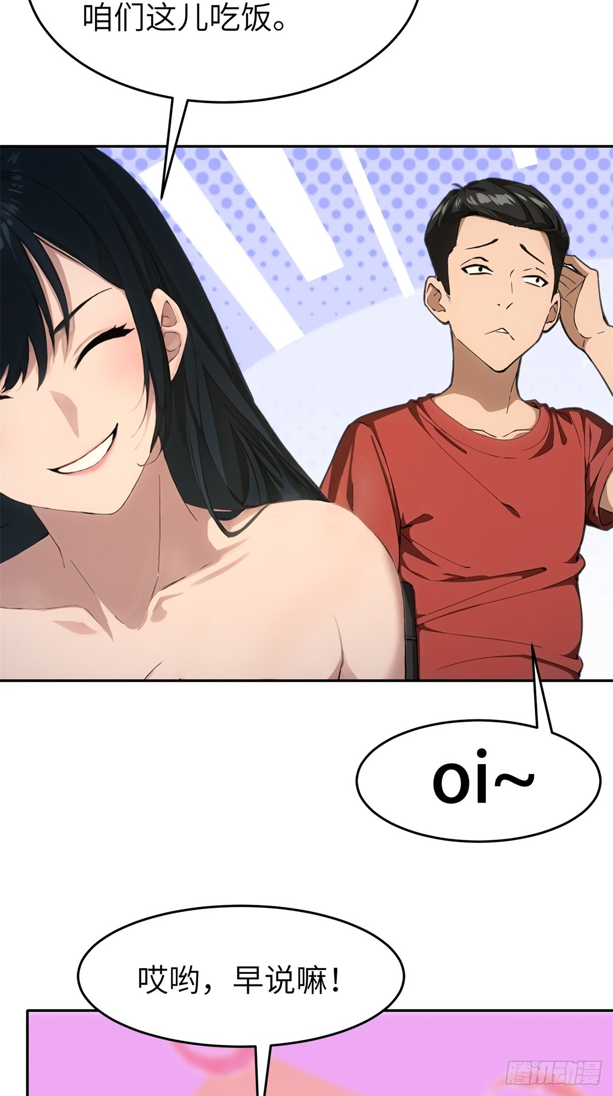 第 44 页