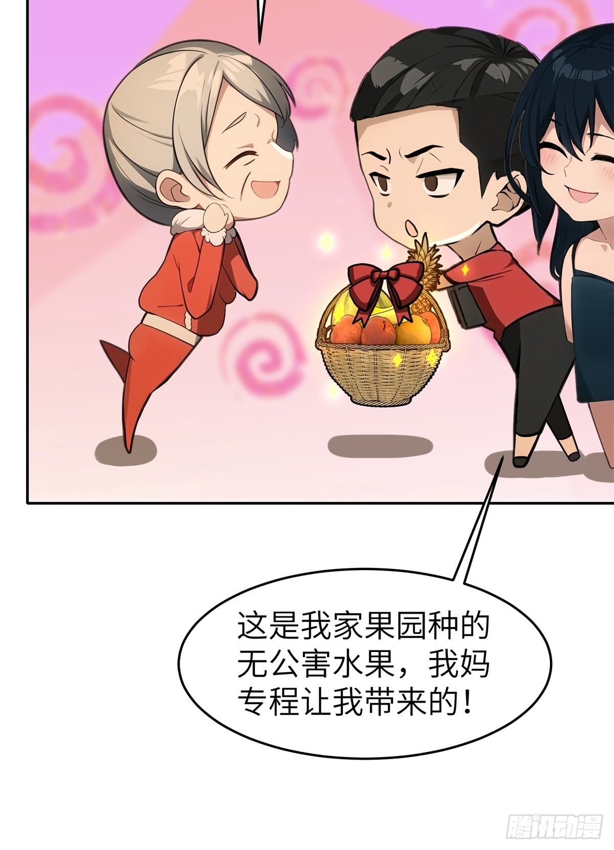 第 45 页