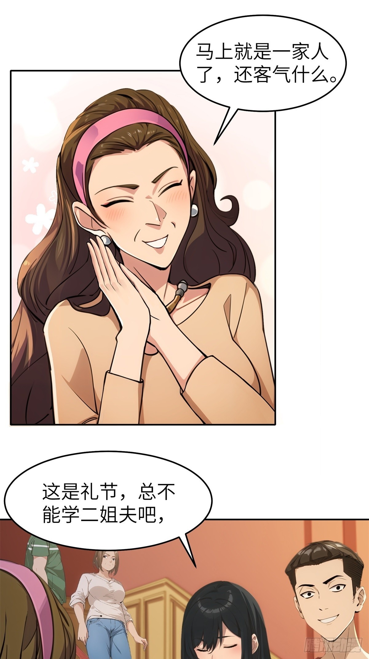 第 46 页