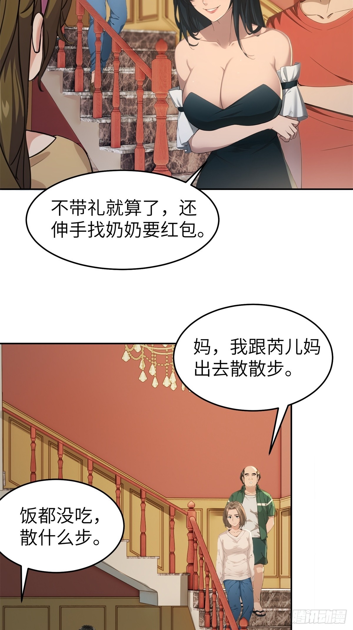 第 47 页