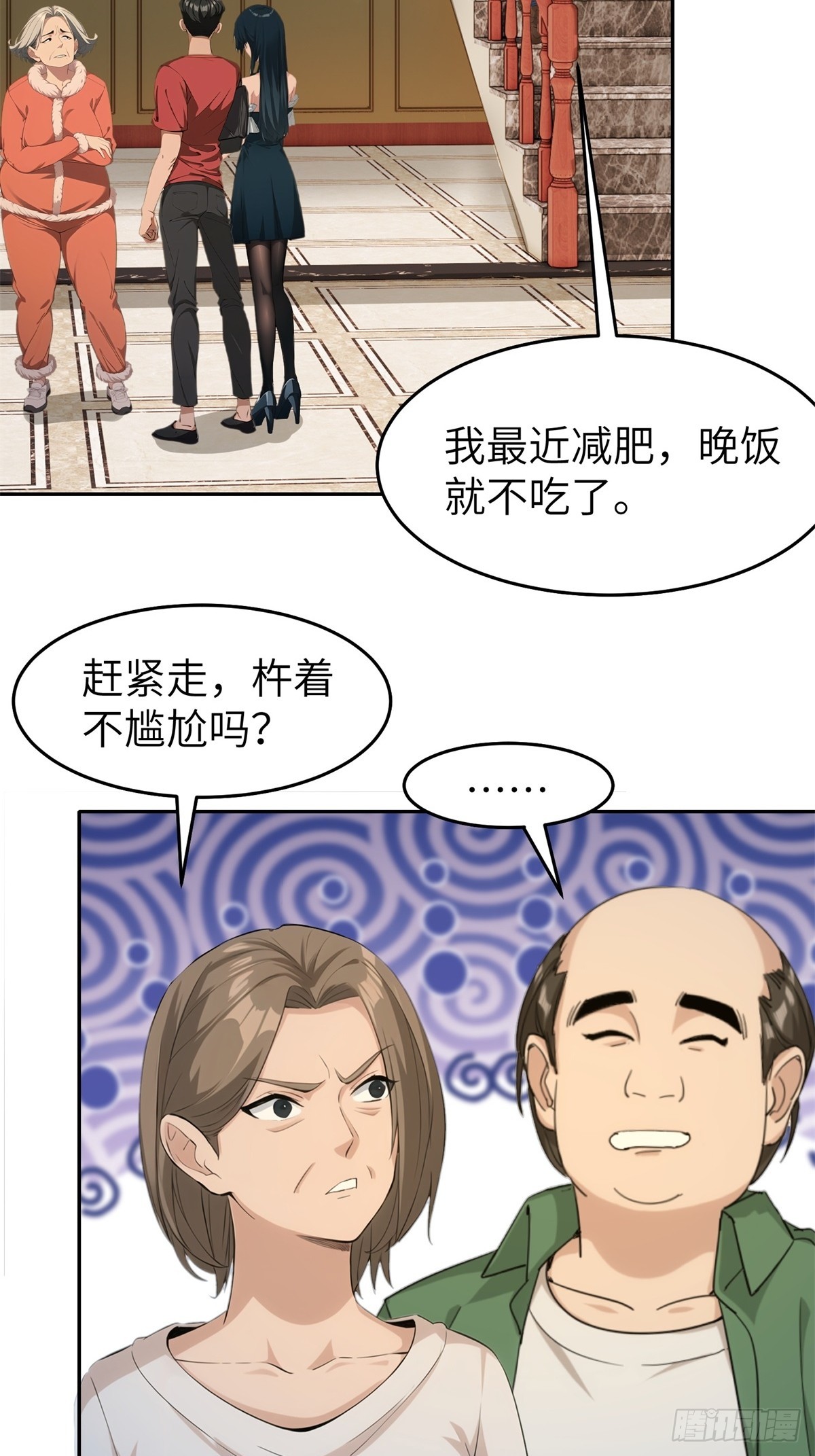 第 48 页