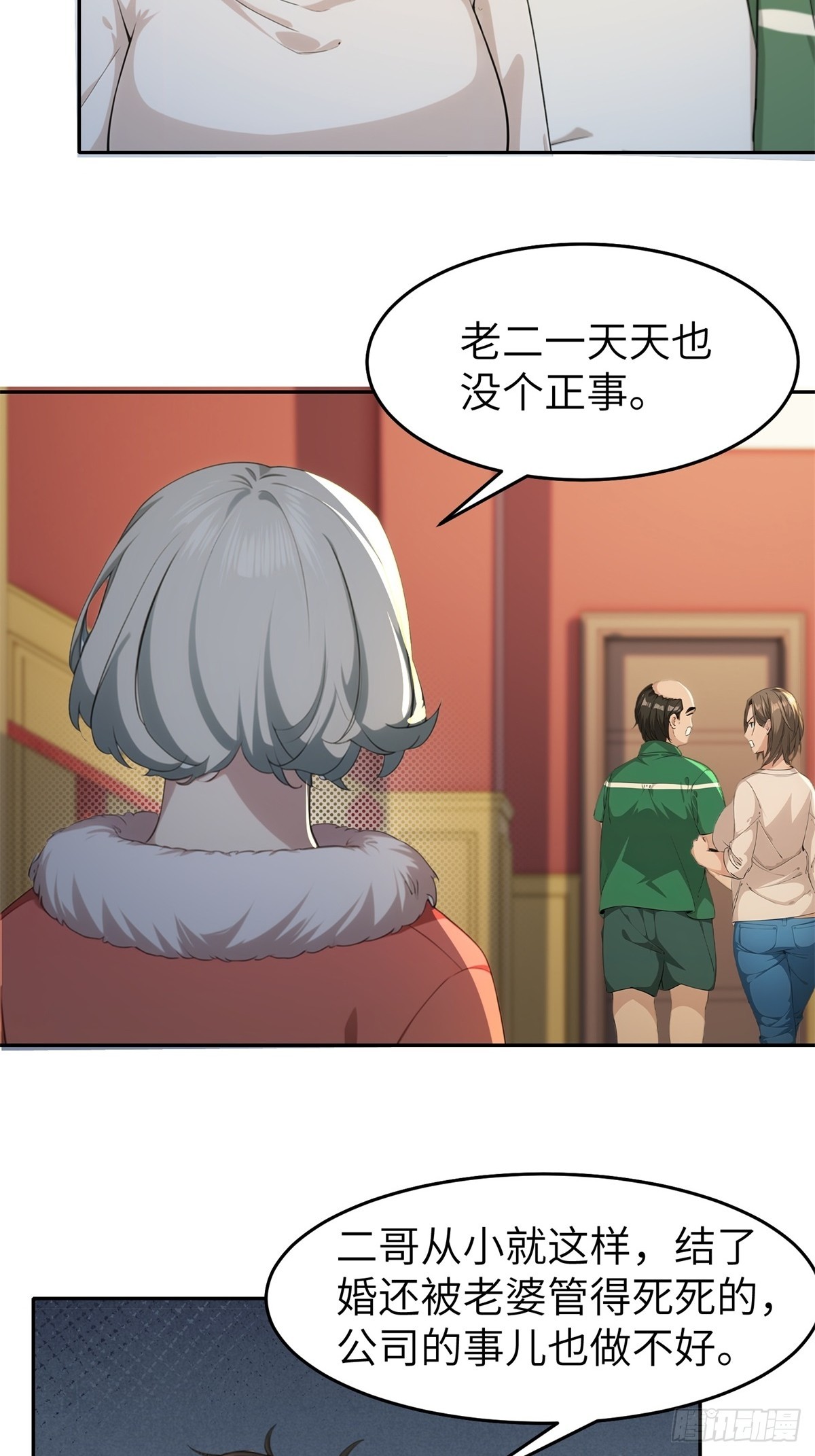 第 49 页