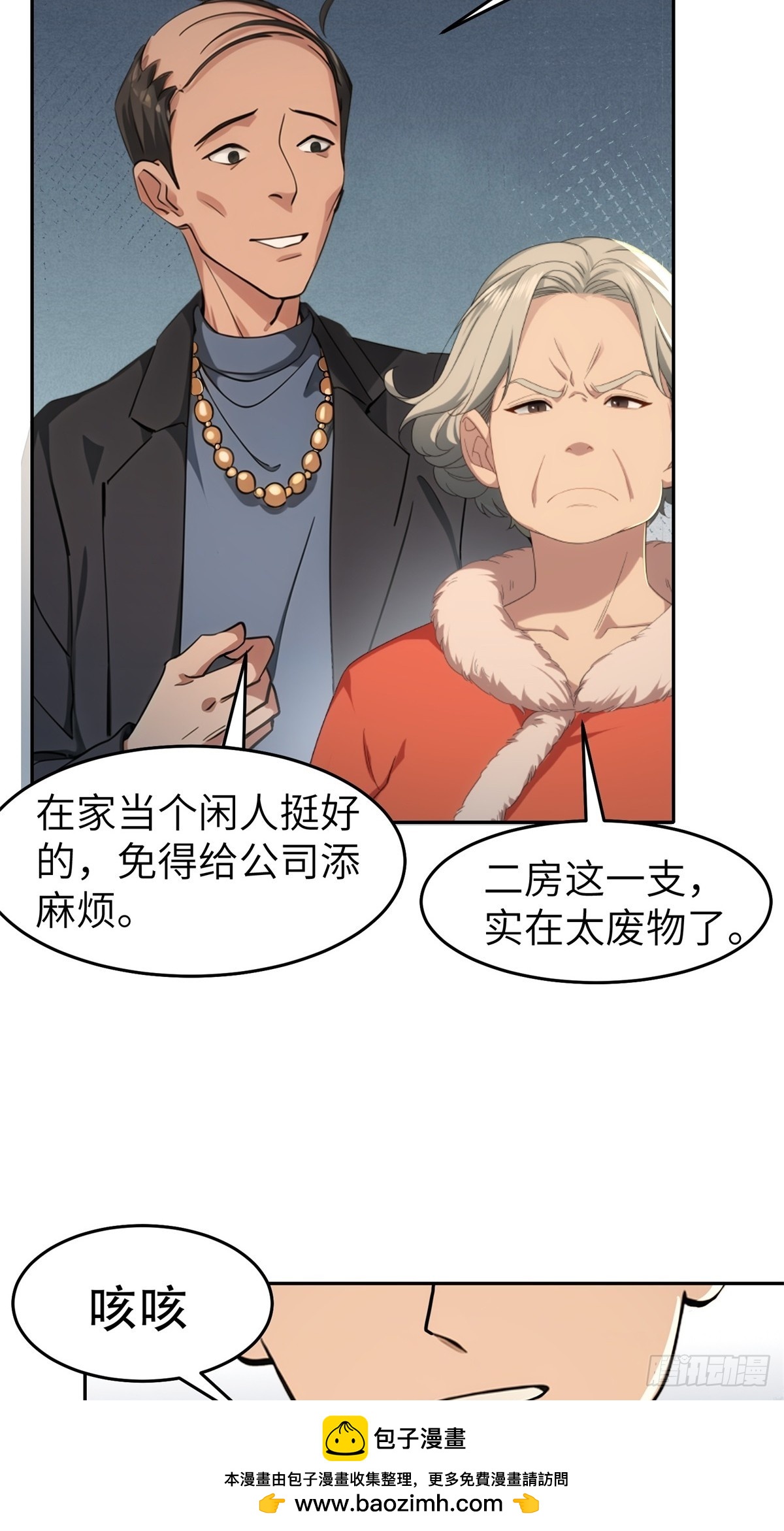 第 50 页