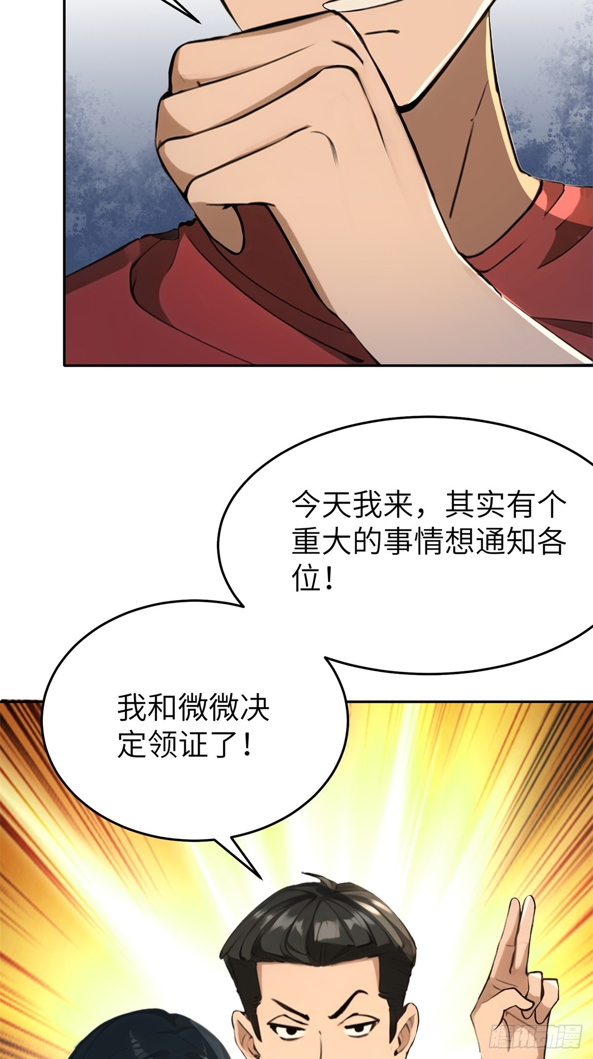 第 51 页