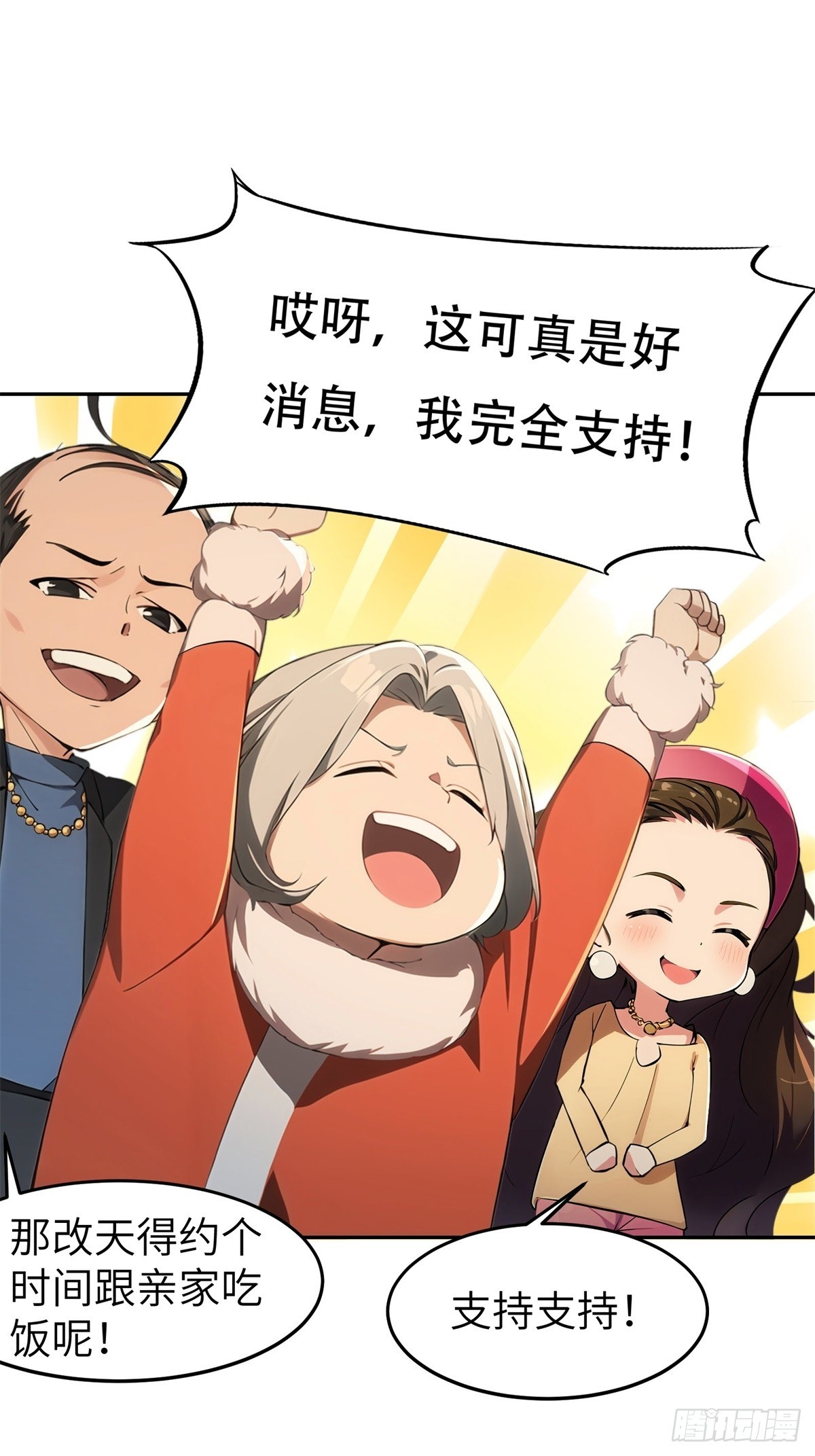 第 53 页