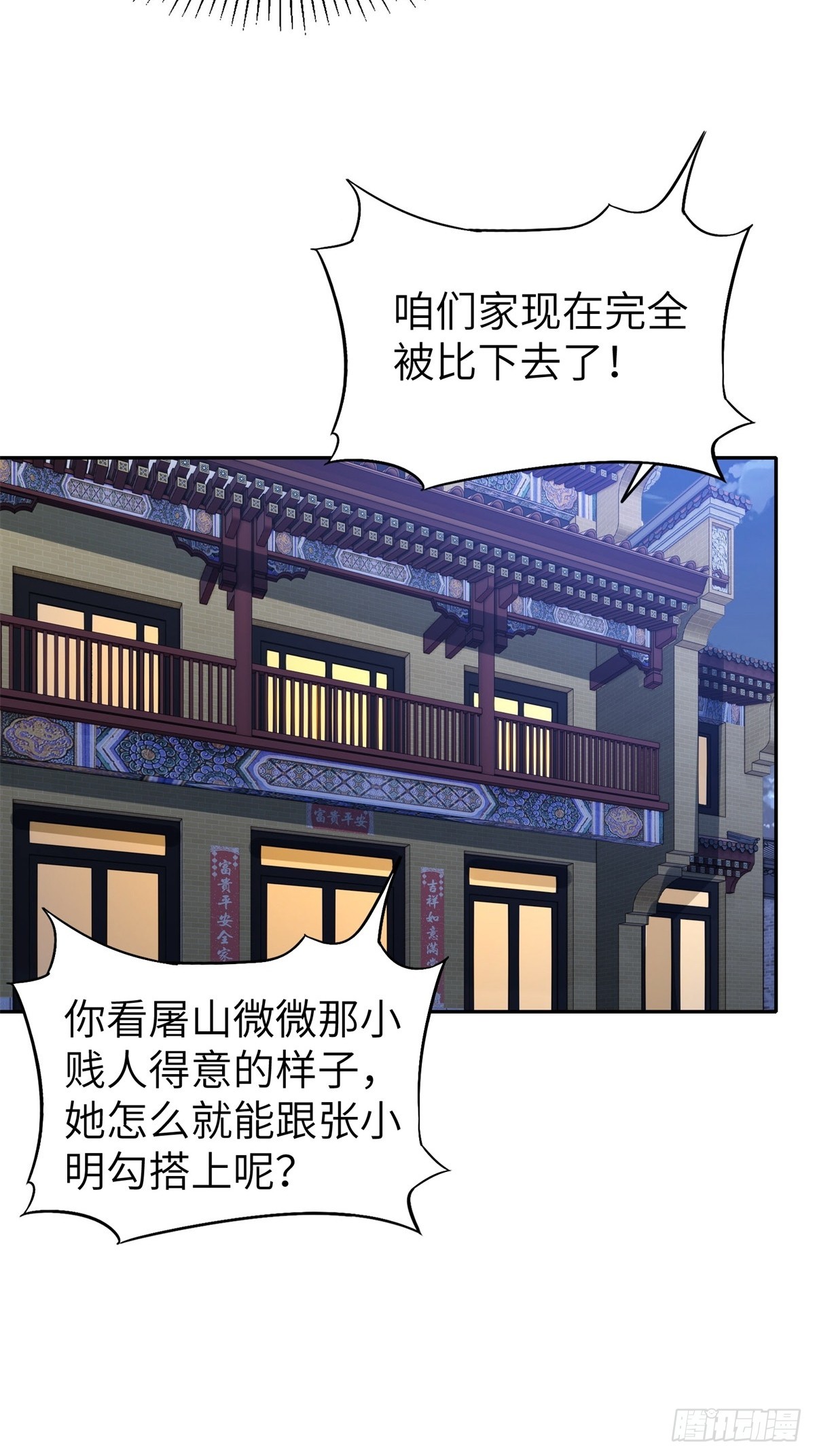 第 55 页