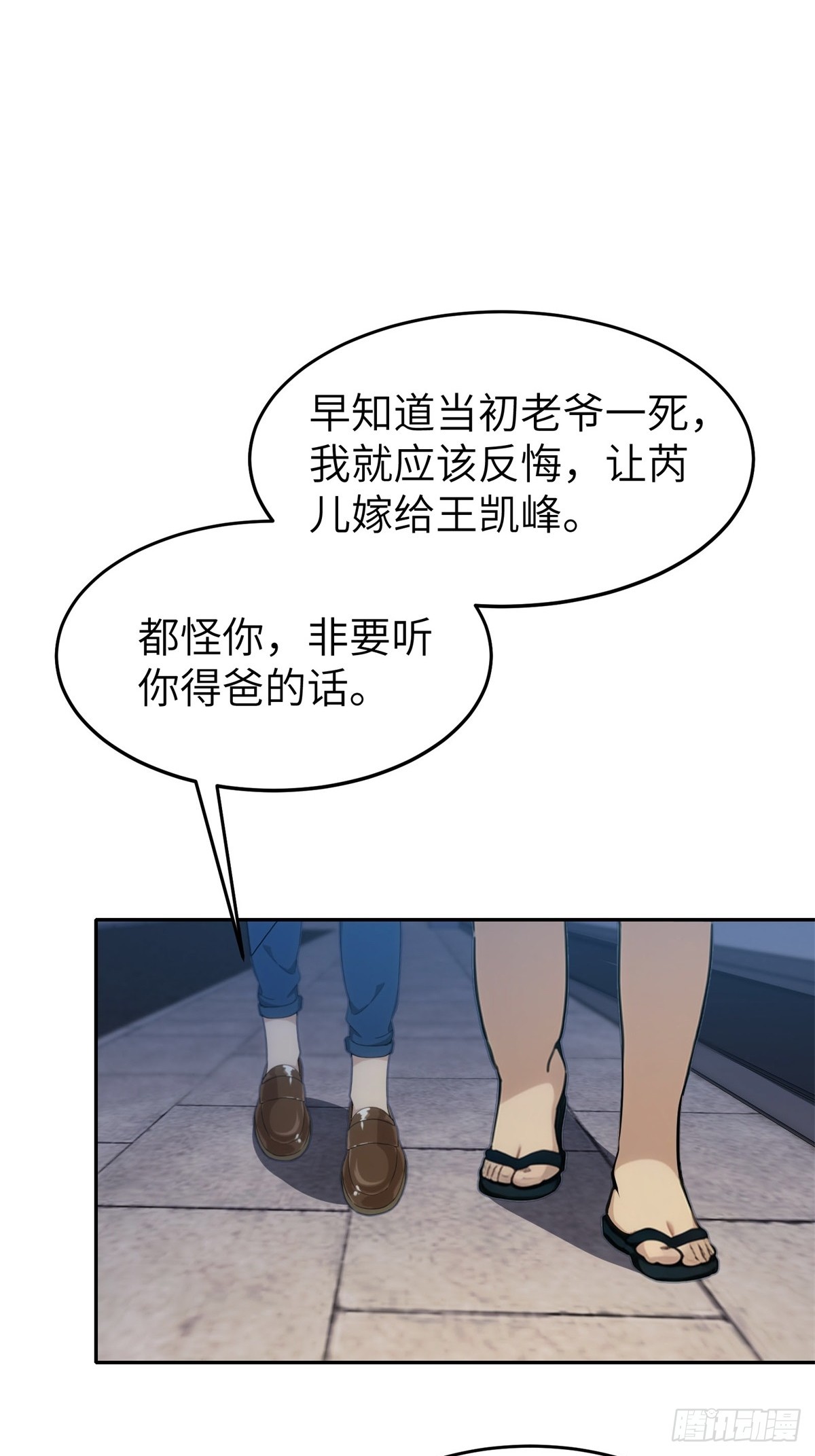 第 56 页