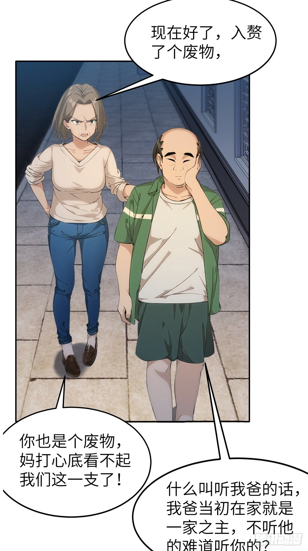 第 57 页