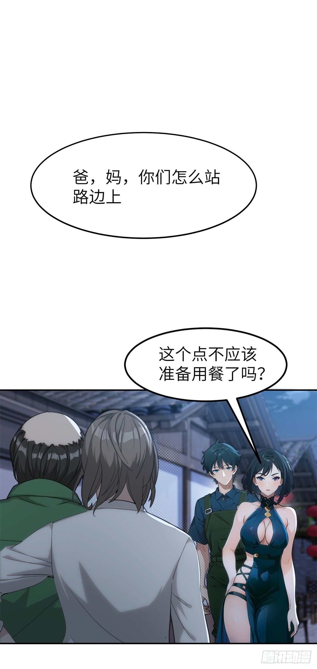 第 59 页