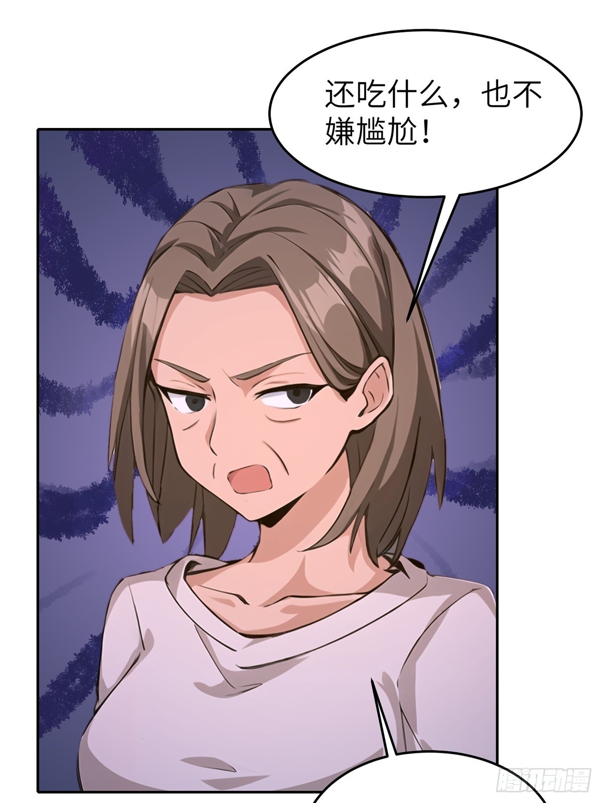 第 60 页