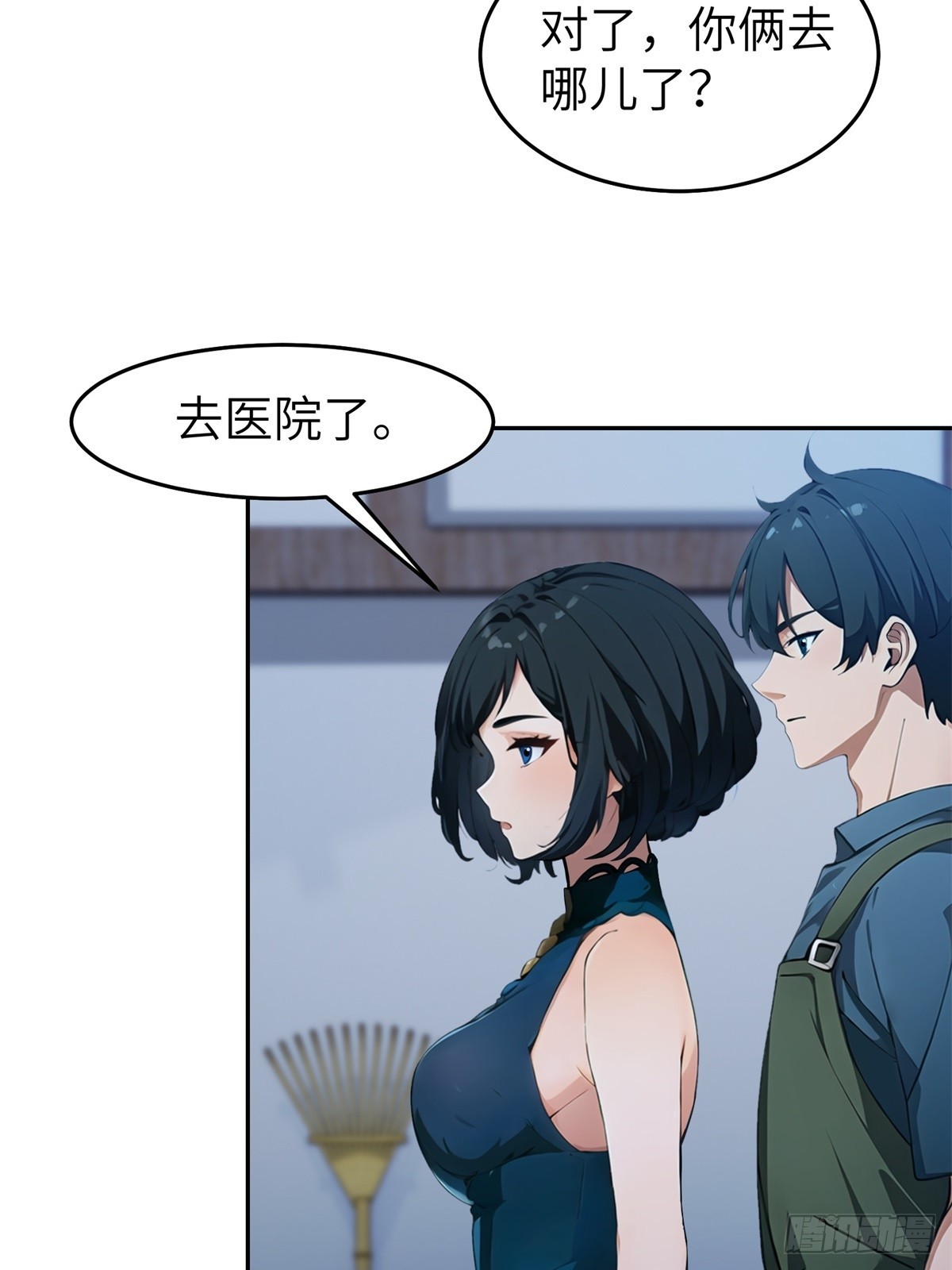 第 61 页