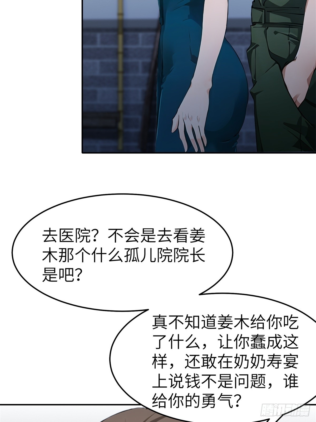 第 62 页