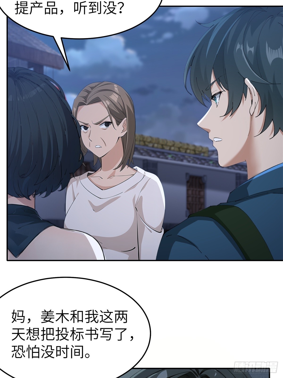 第 64 页