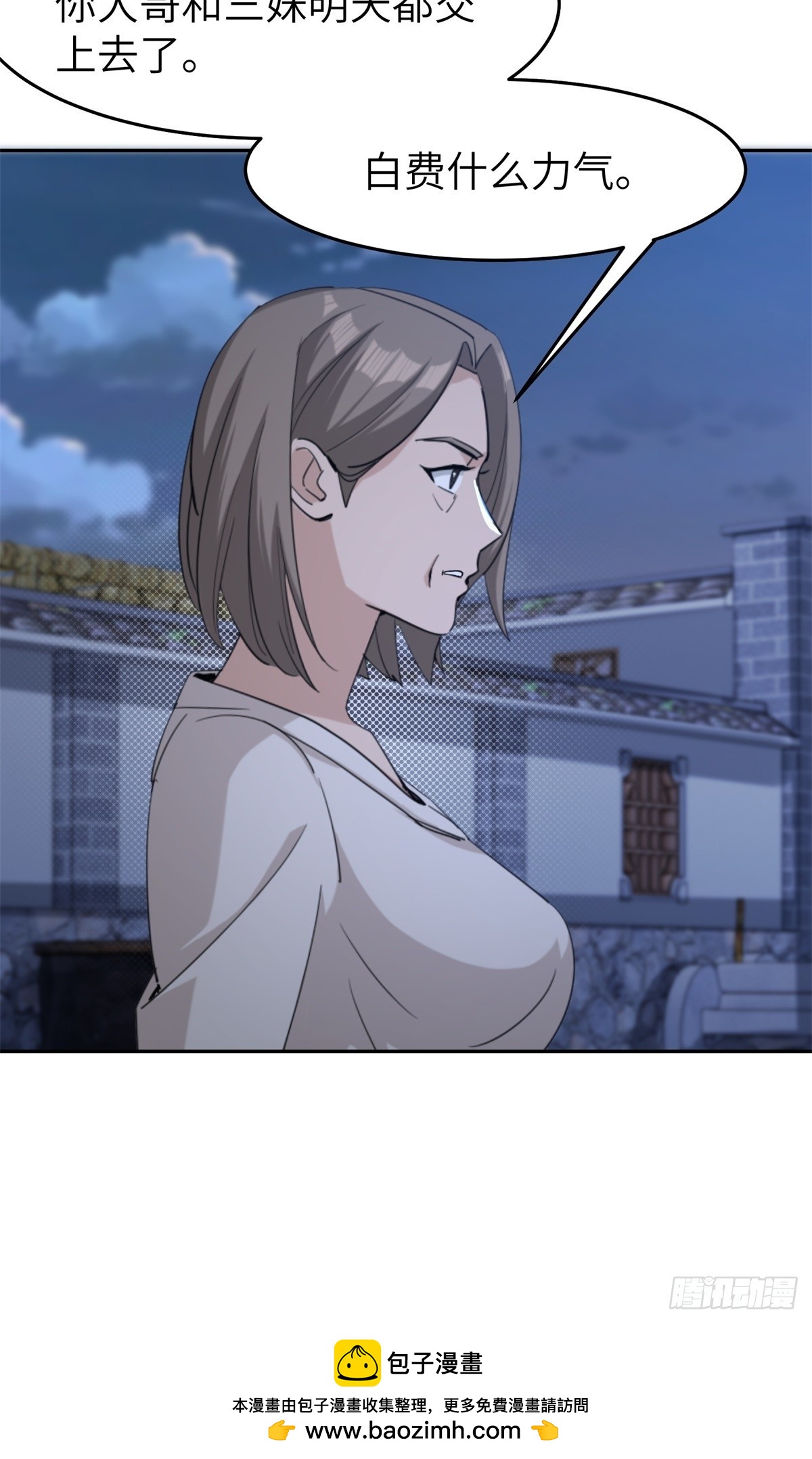 第 66 页