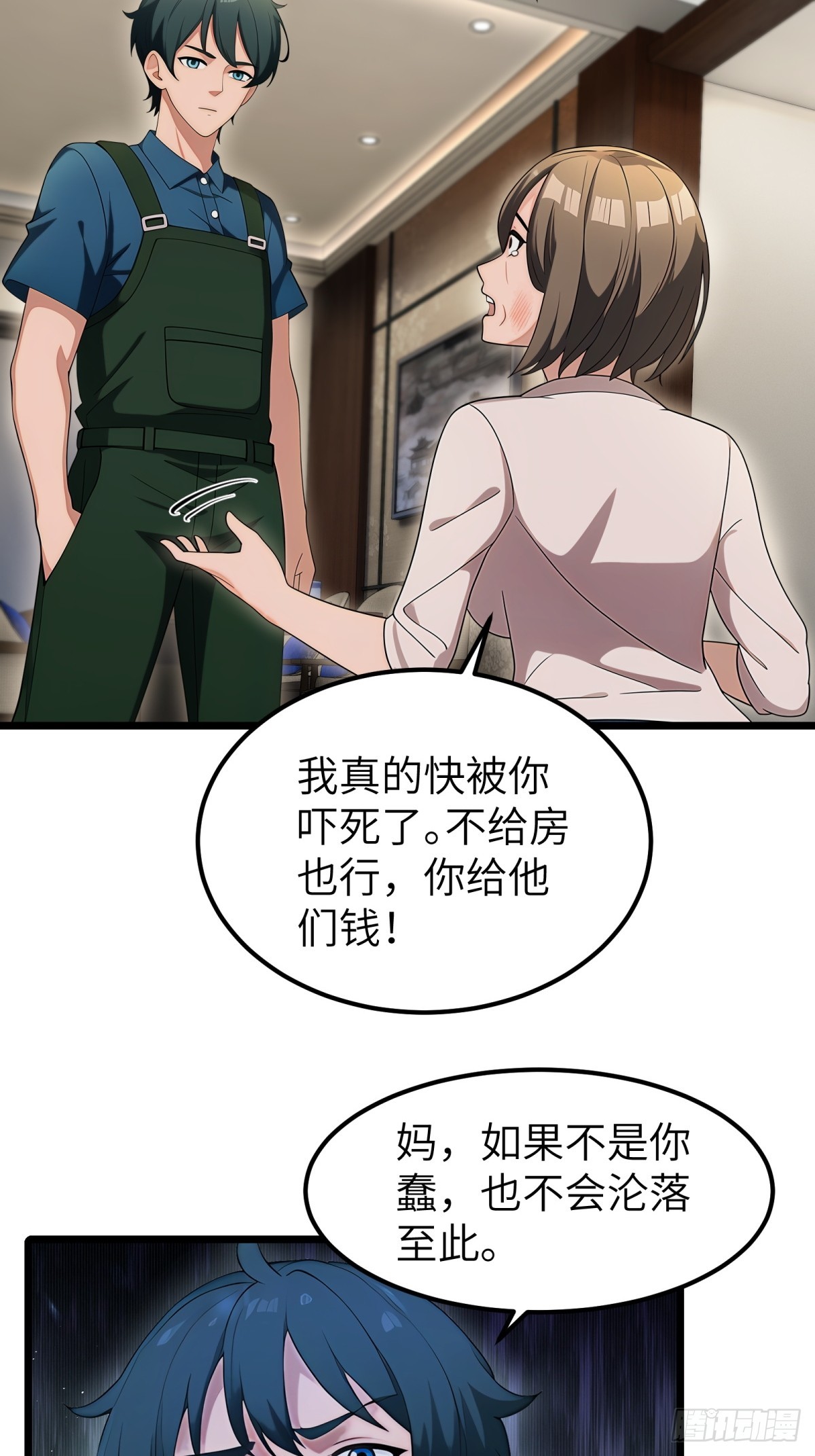 第 36 页