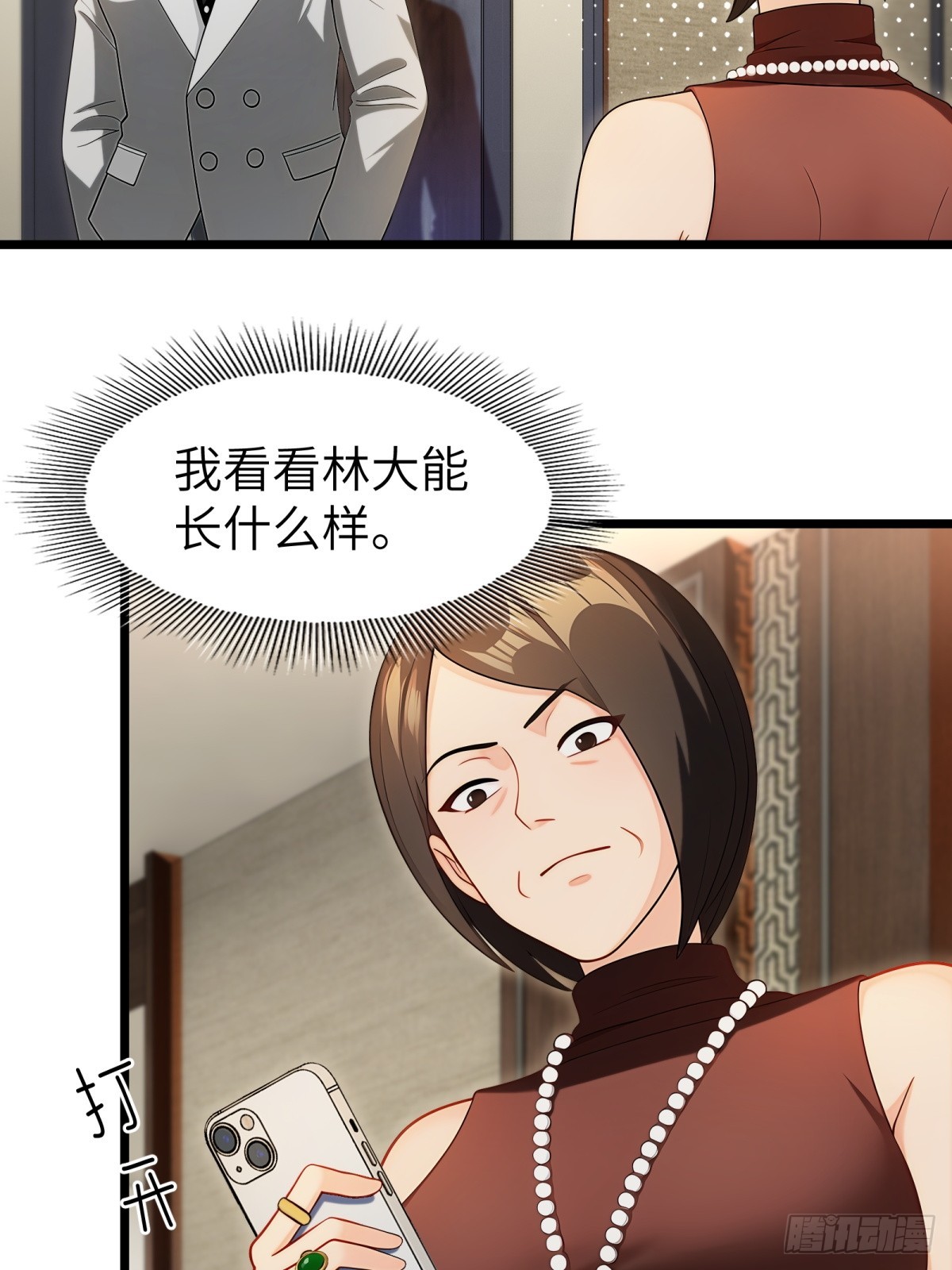 第 35 页