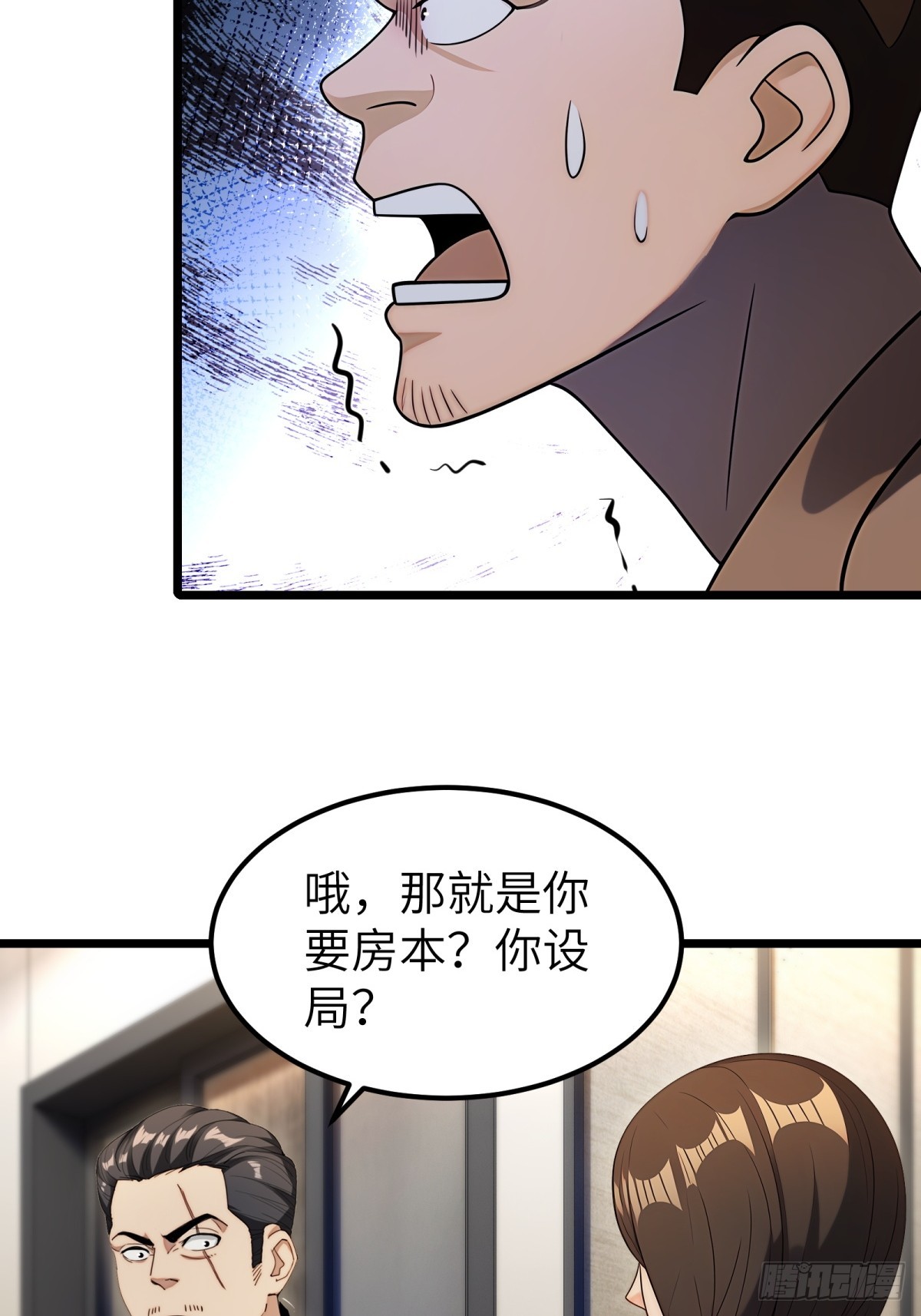 第 49 页