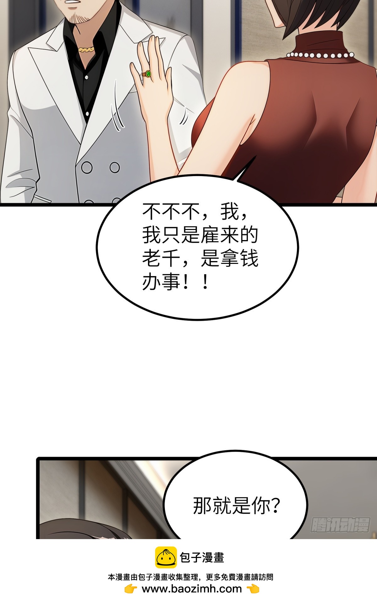 第 50 页