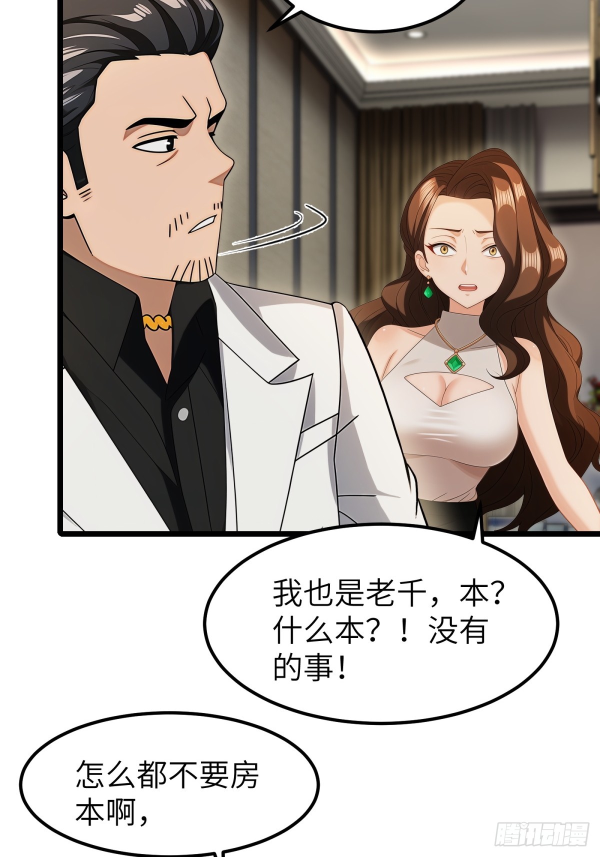 第 51 页