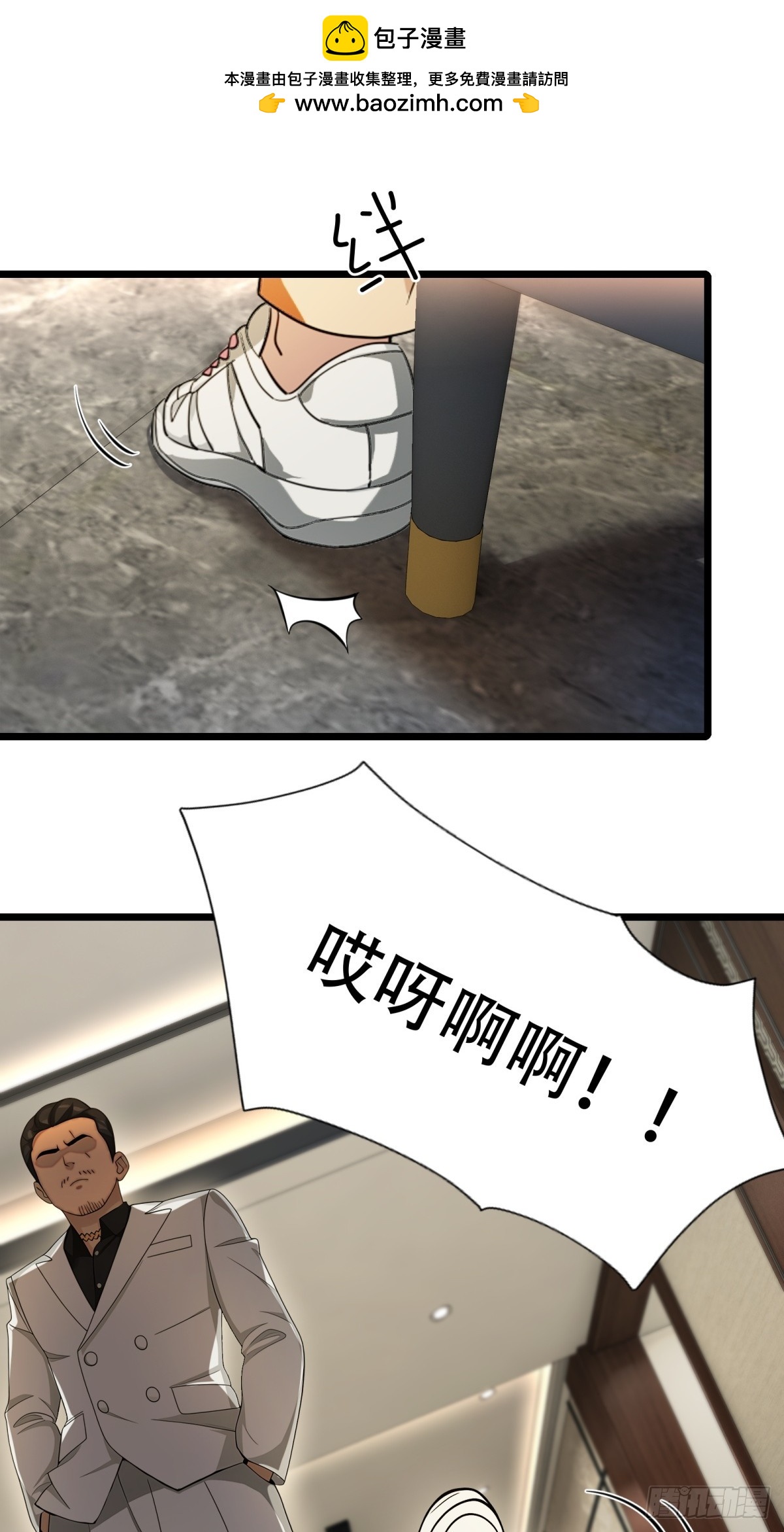 第 56 页